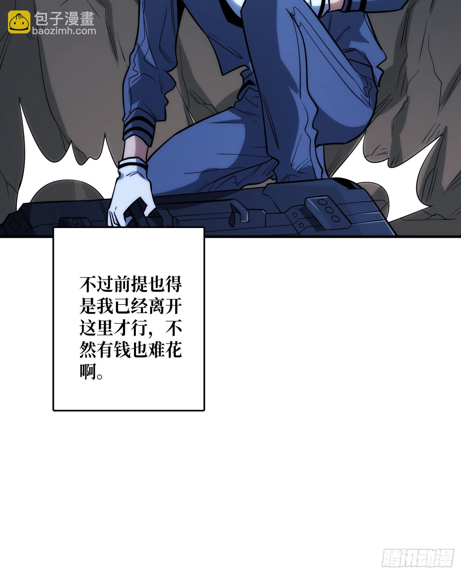 去上学？
