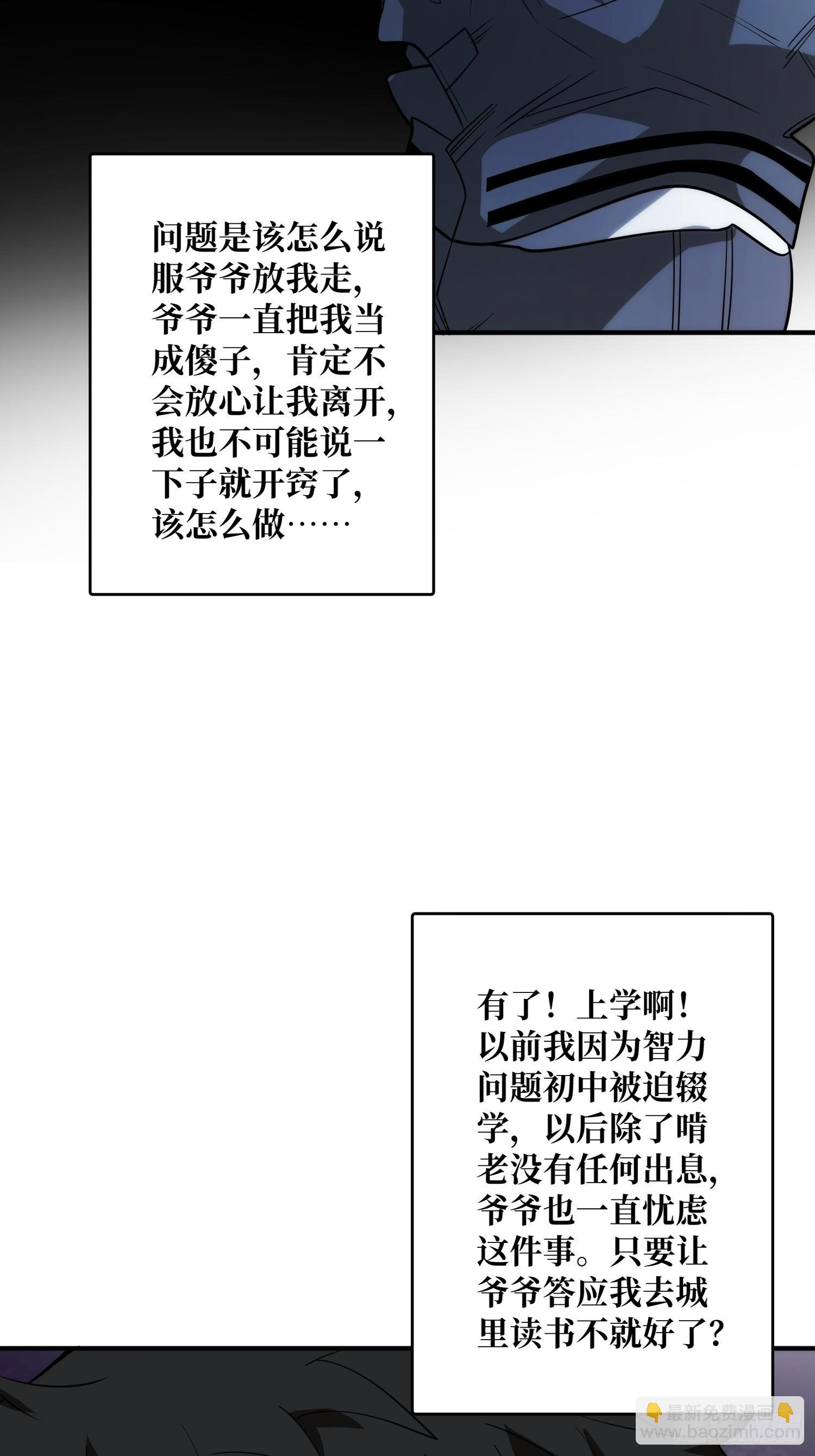 去上学？
