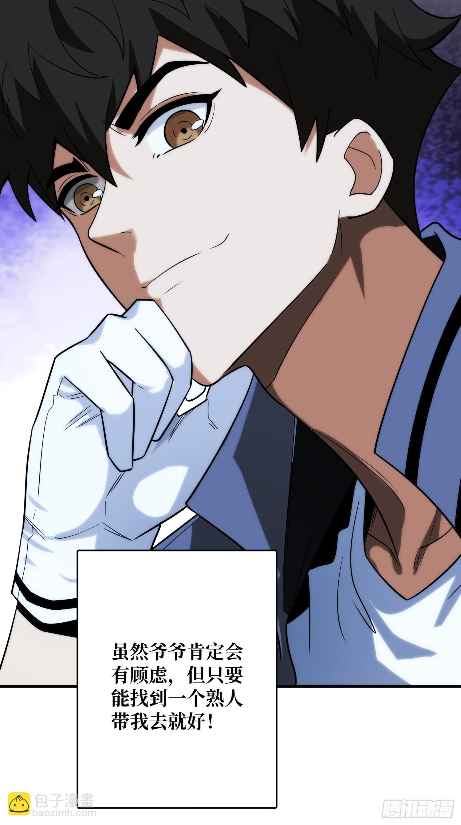 去上学？