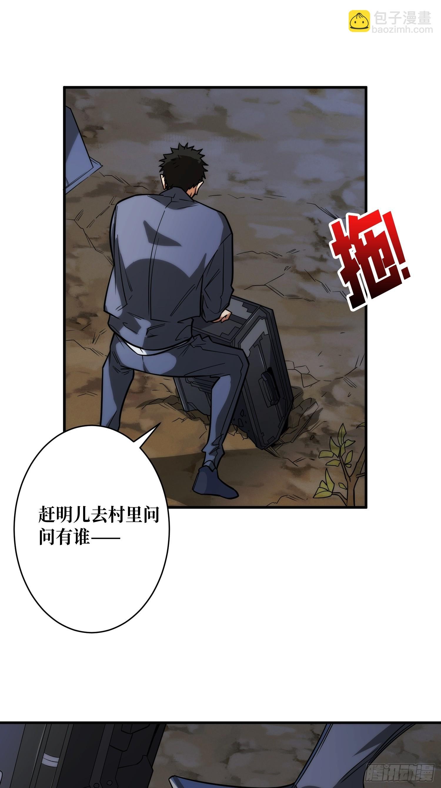 去上学？
