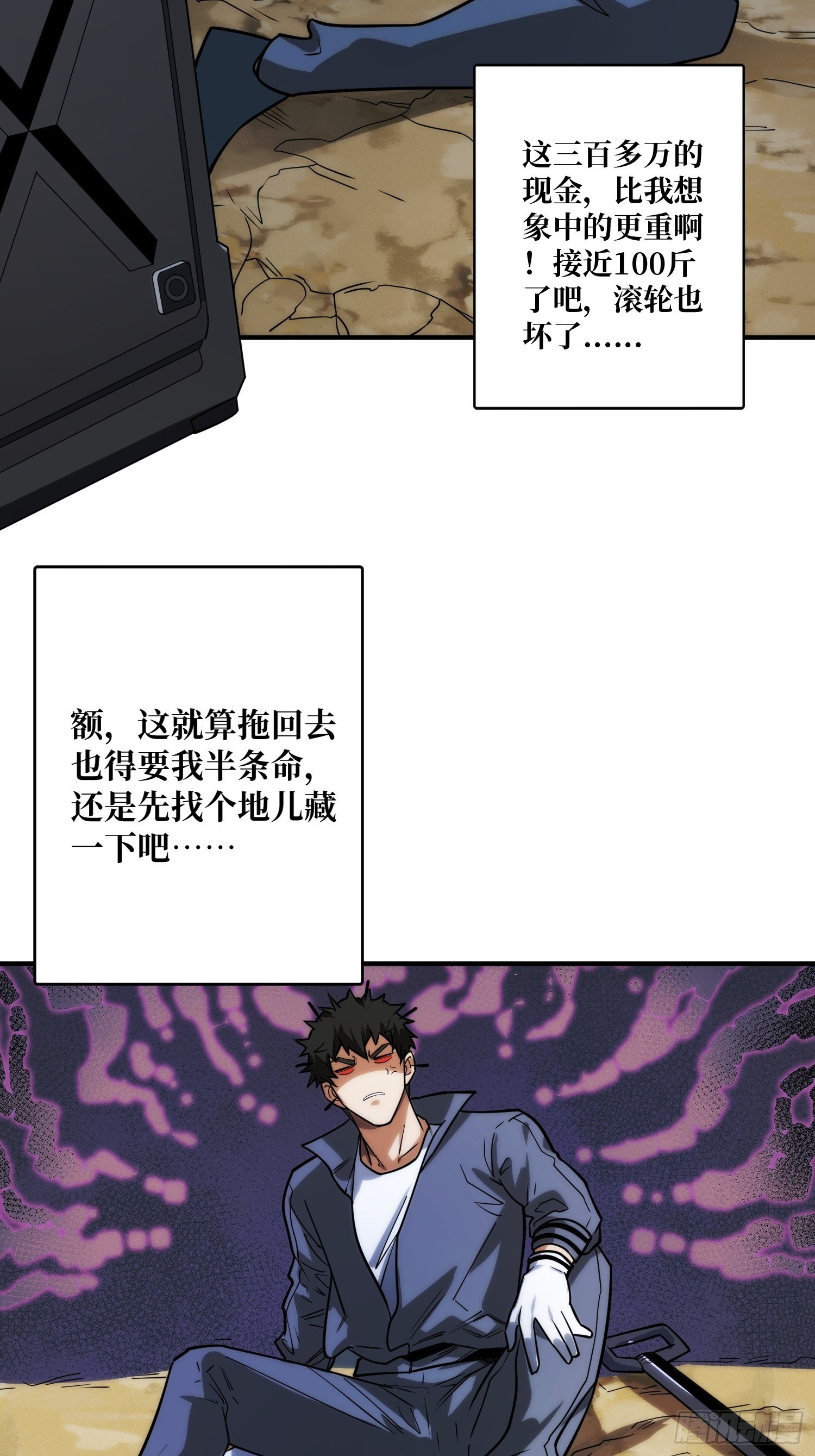 去上学？