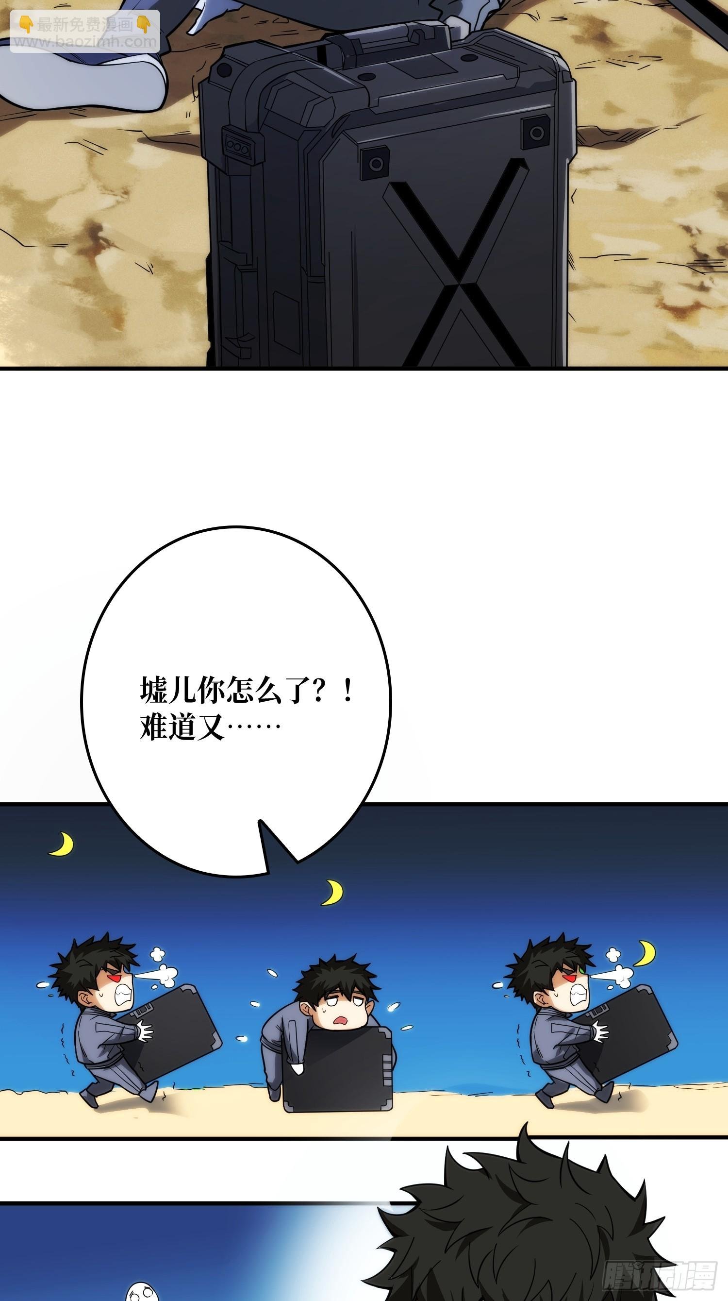 去上学？