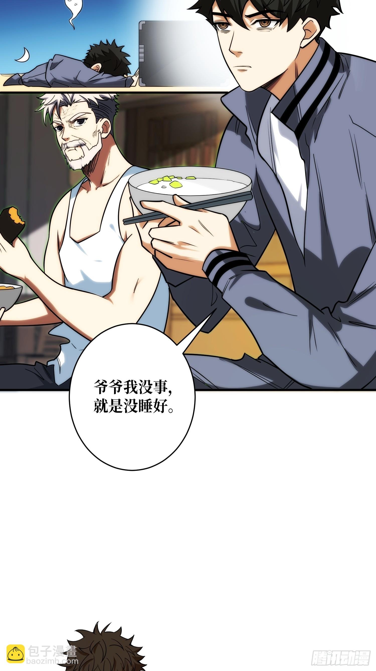 去上学？