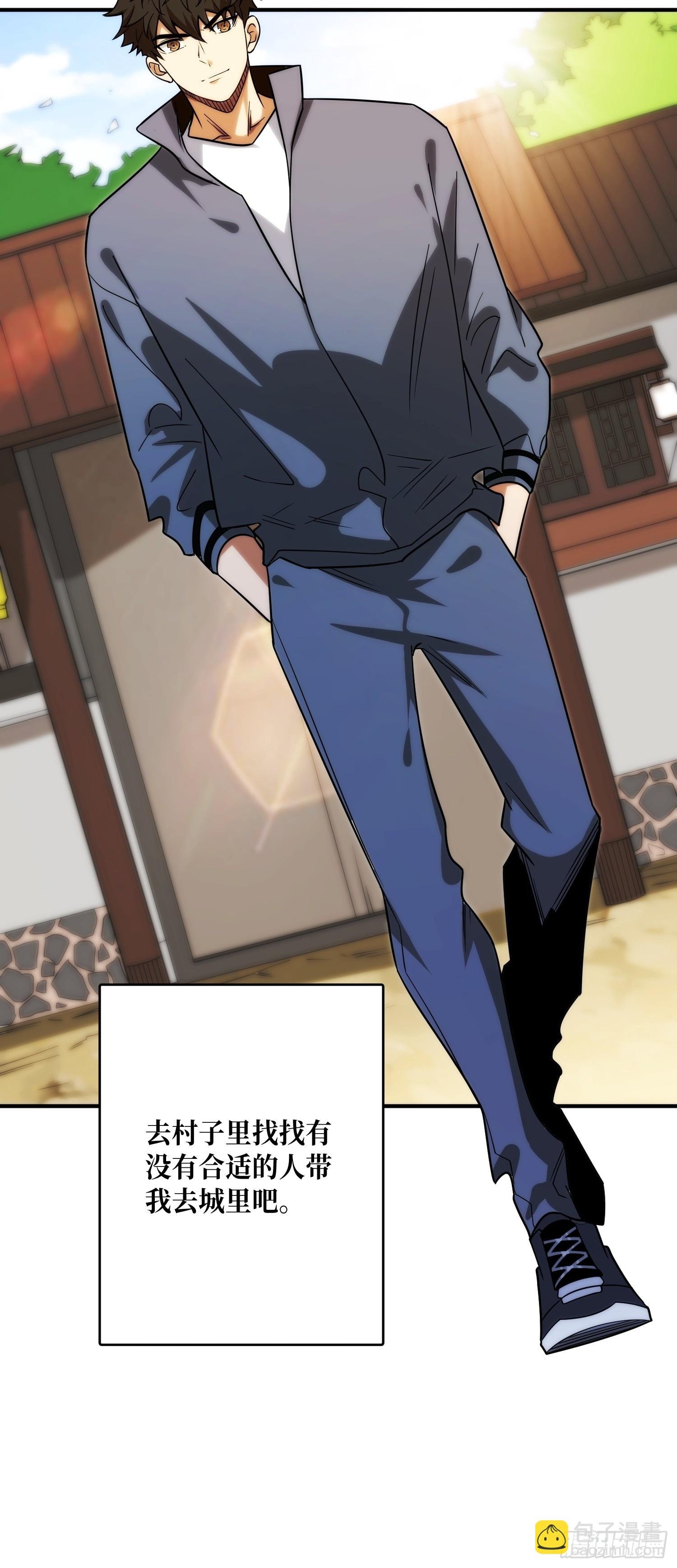 去上学？