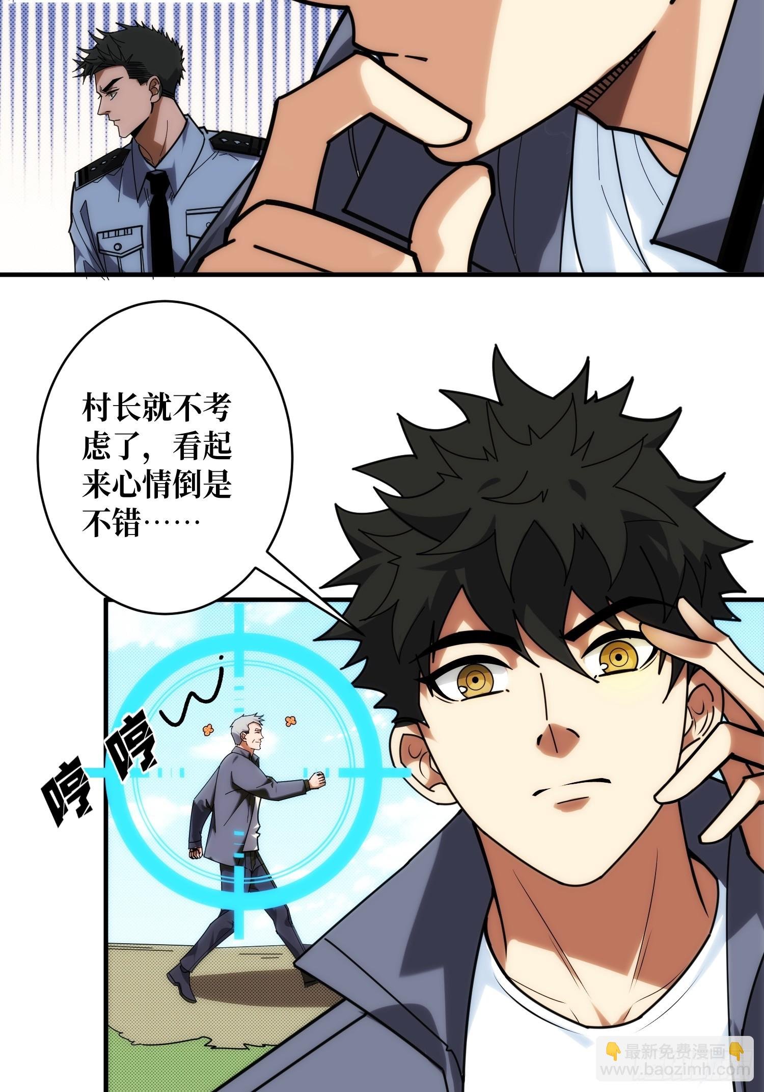 去上学？