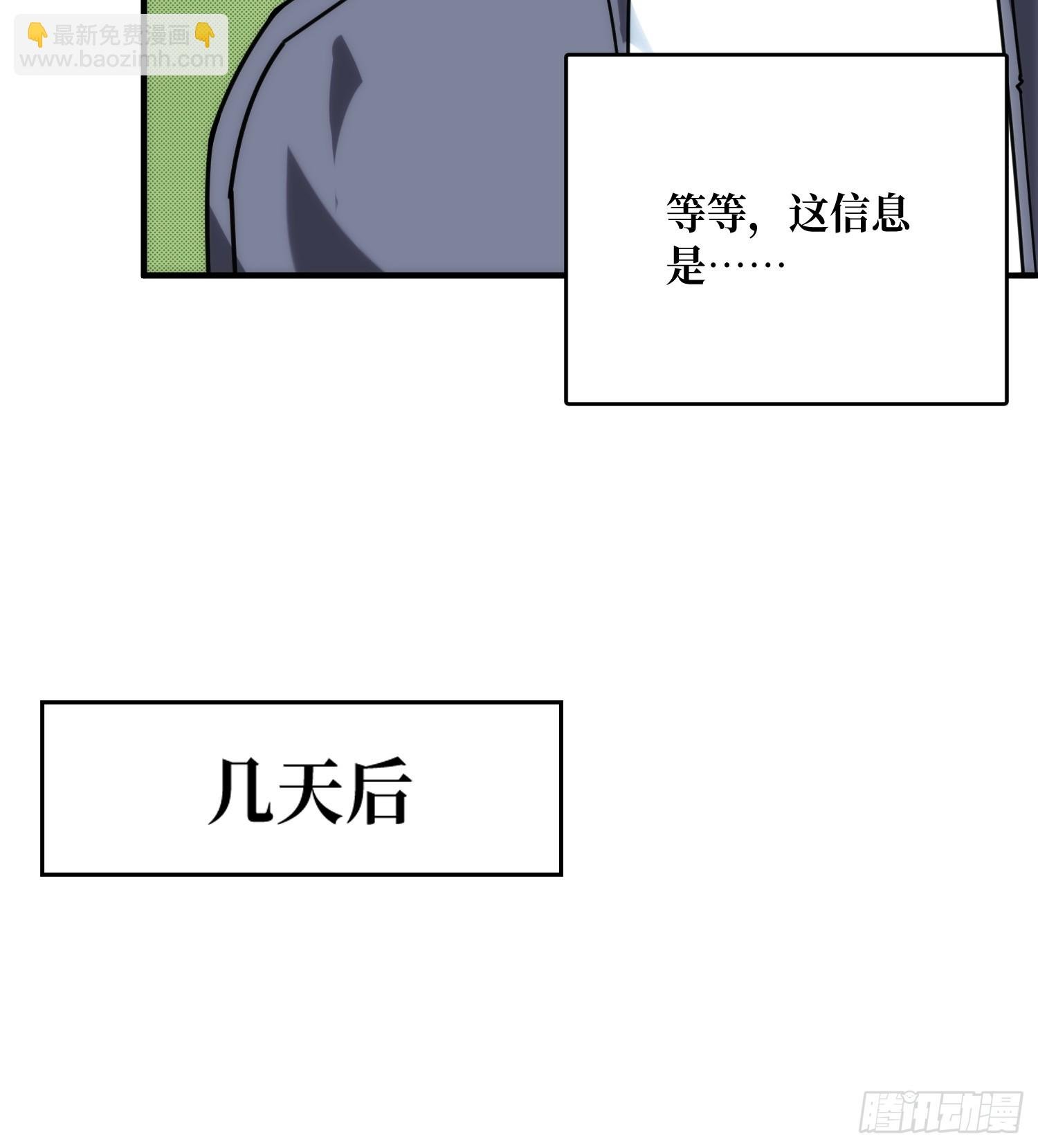 去上学？