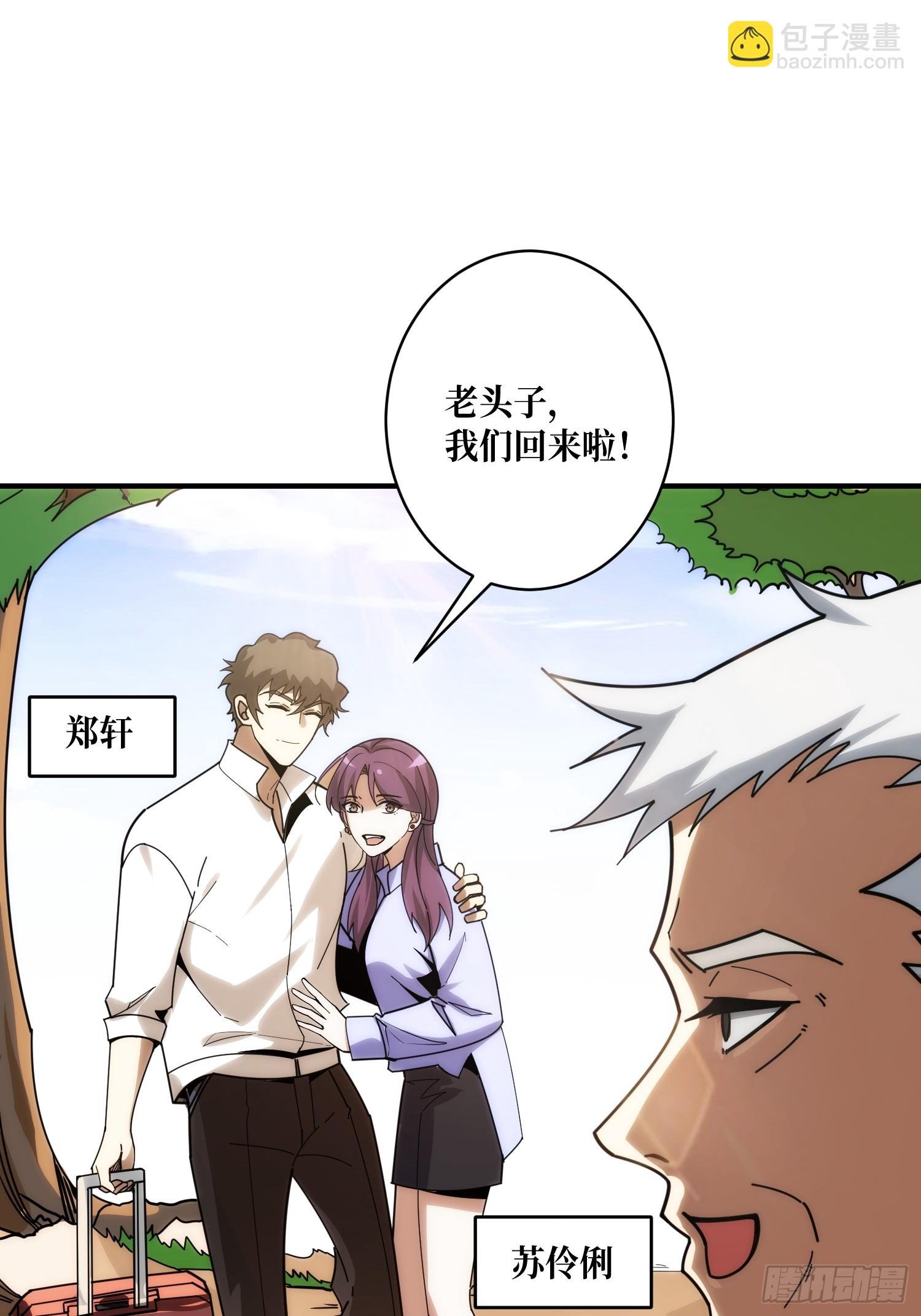 去上学？