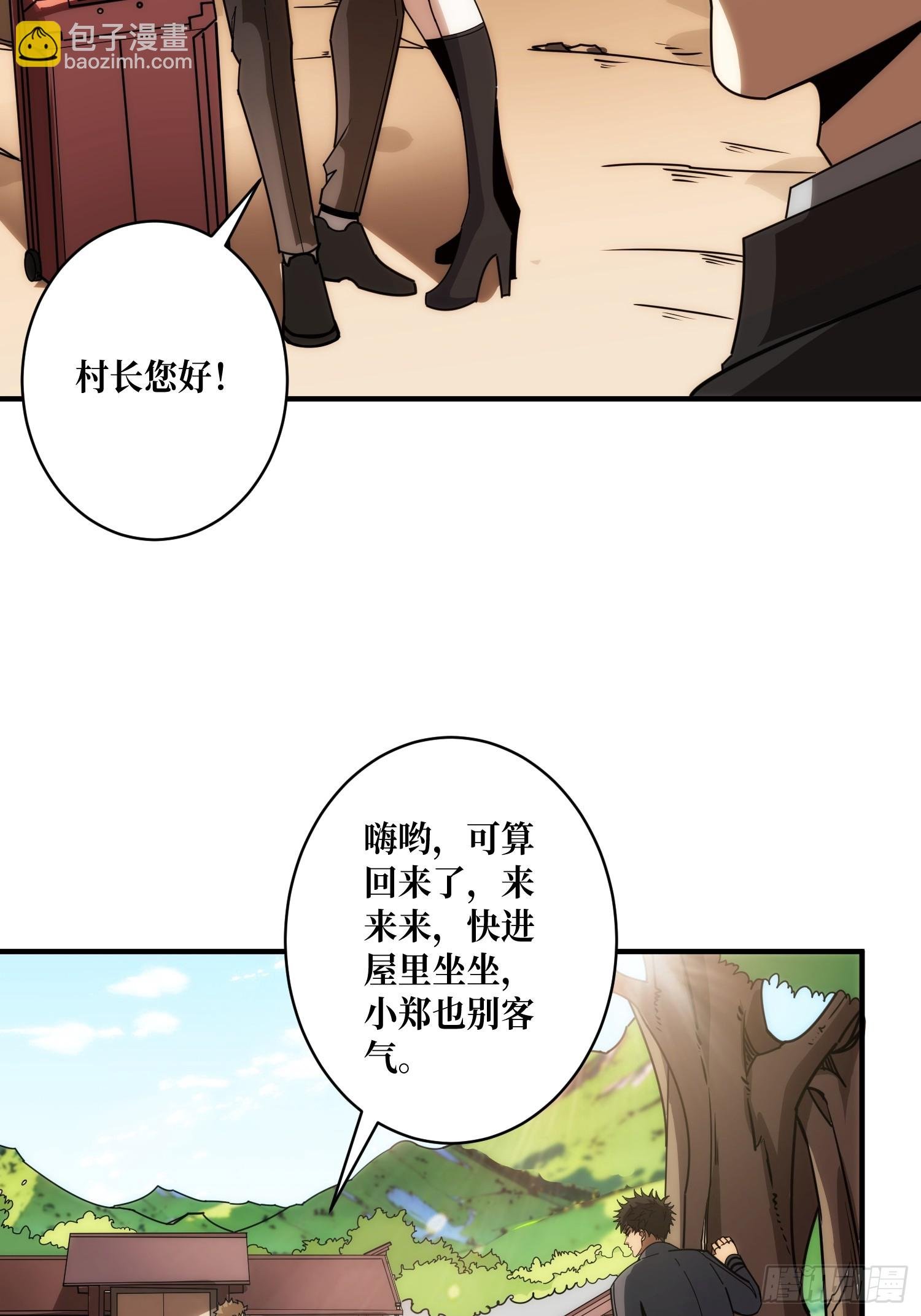 去上学？
