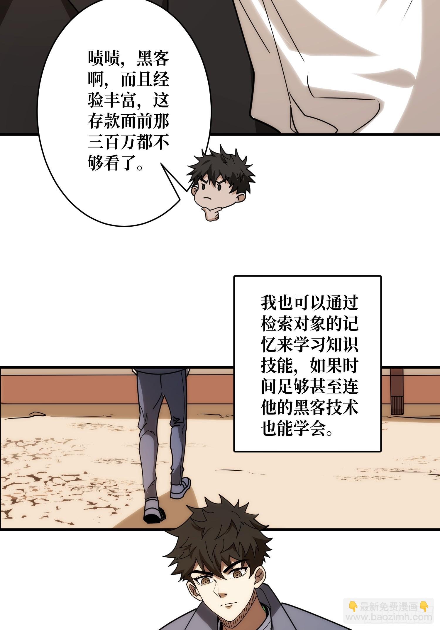 去上学？