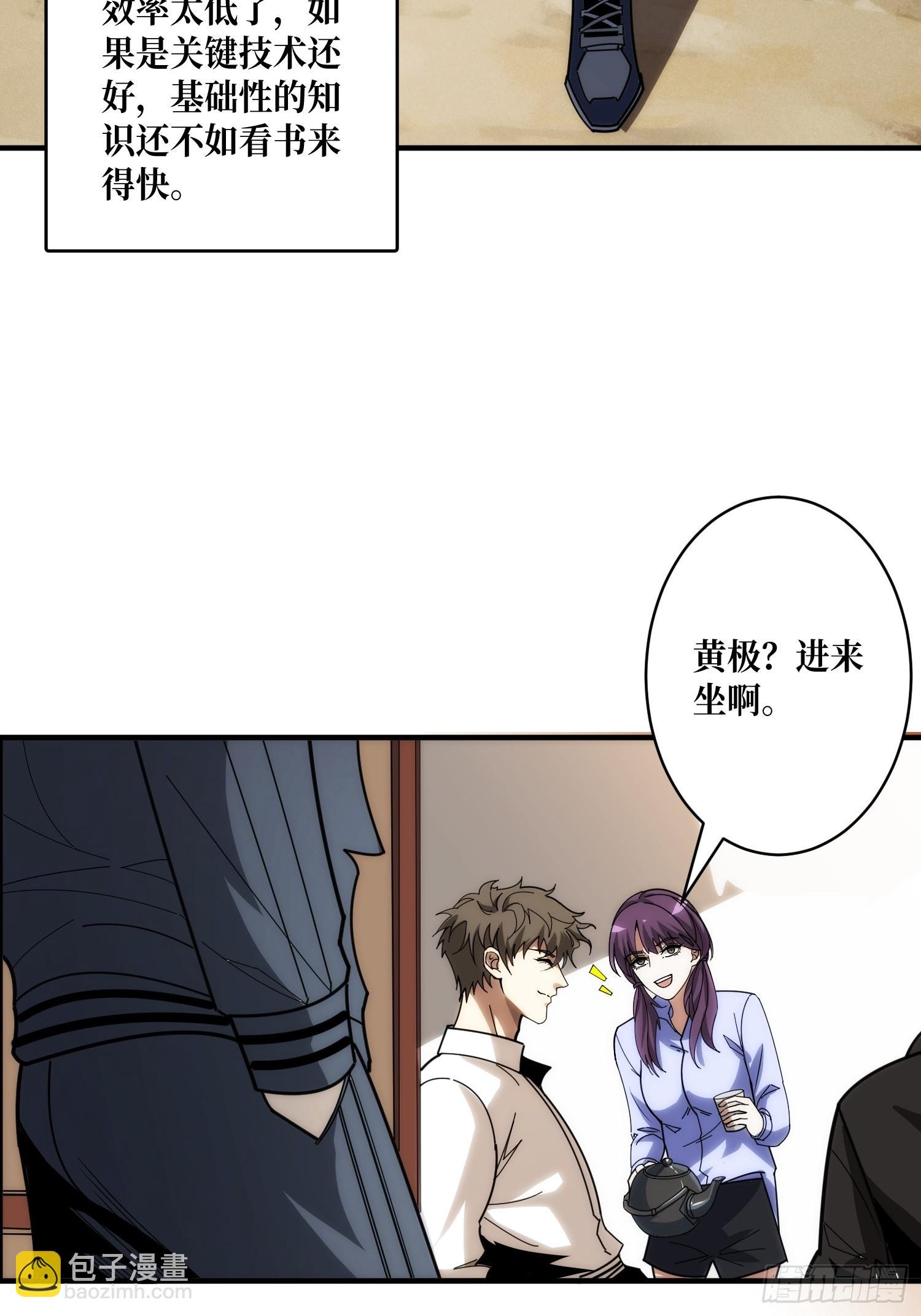 去上学？