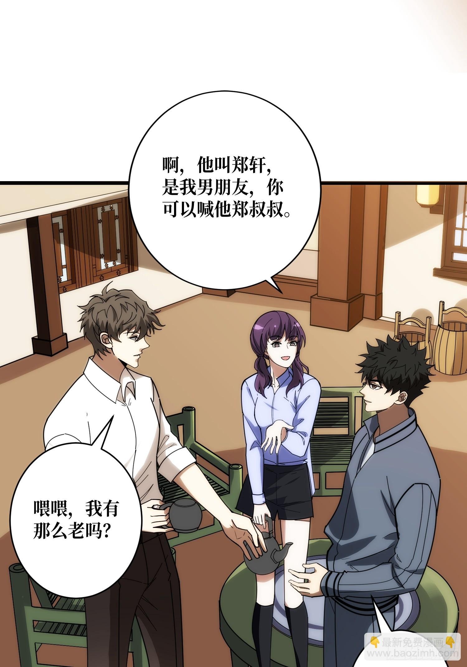 去上学？