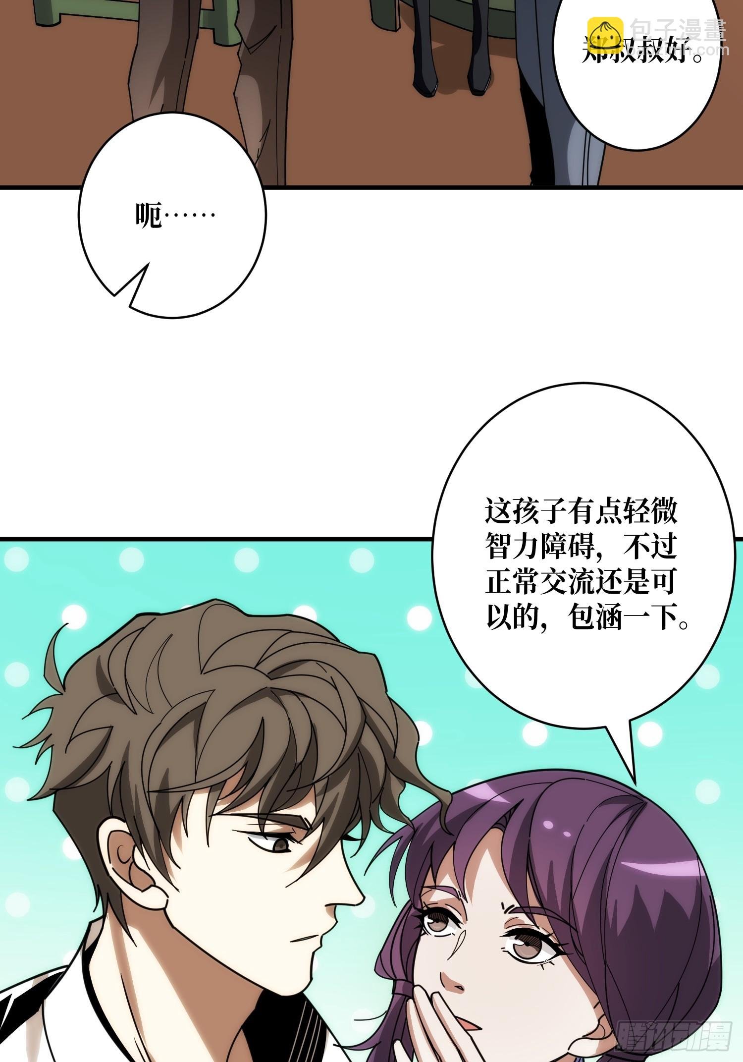 去上学？