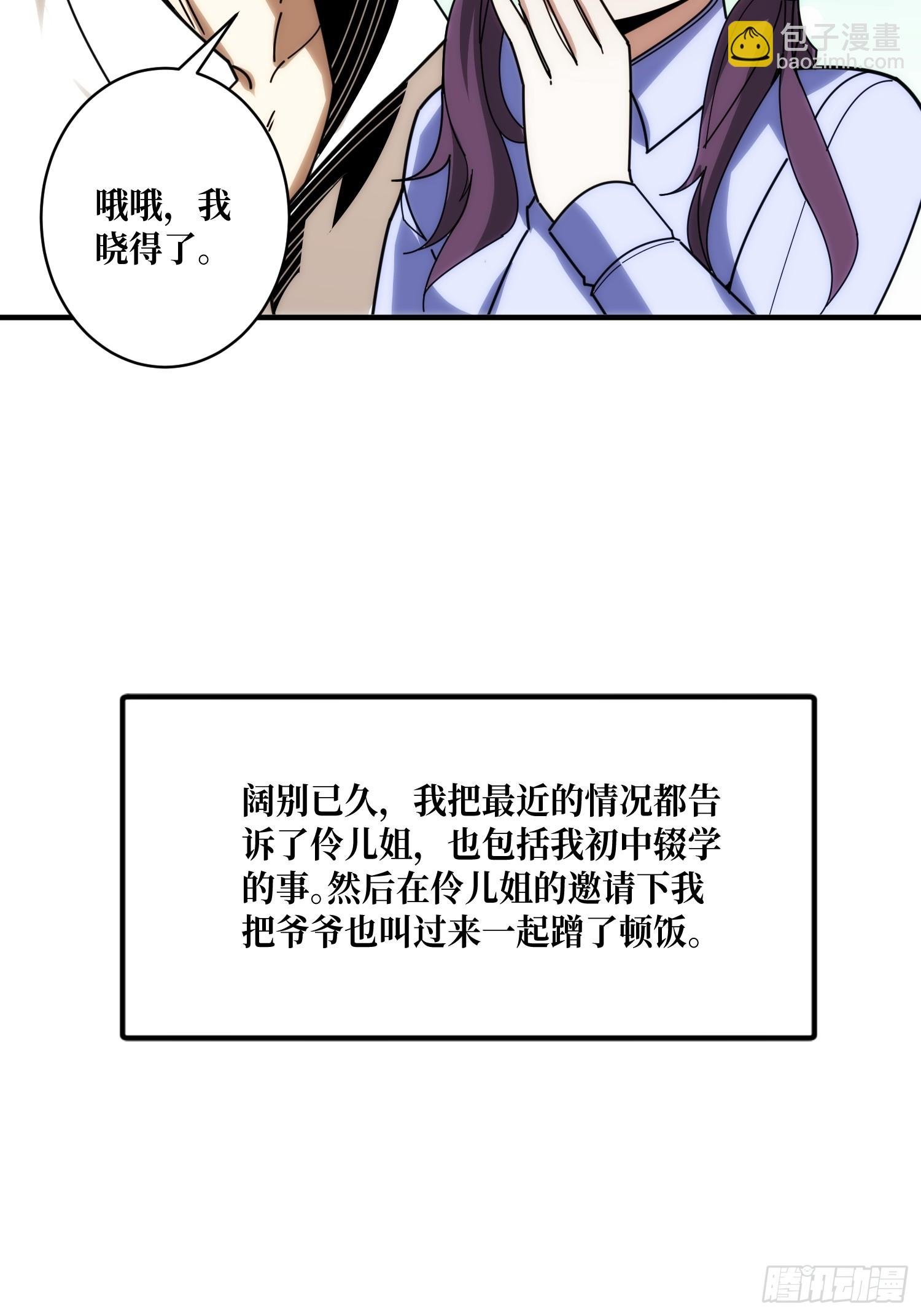 去上学？
