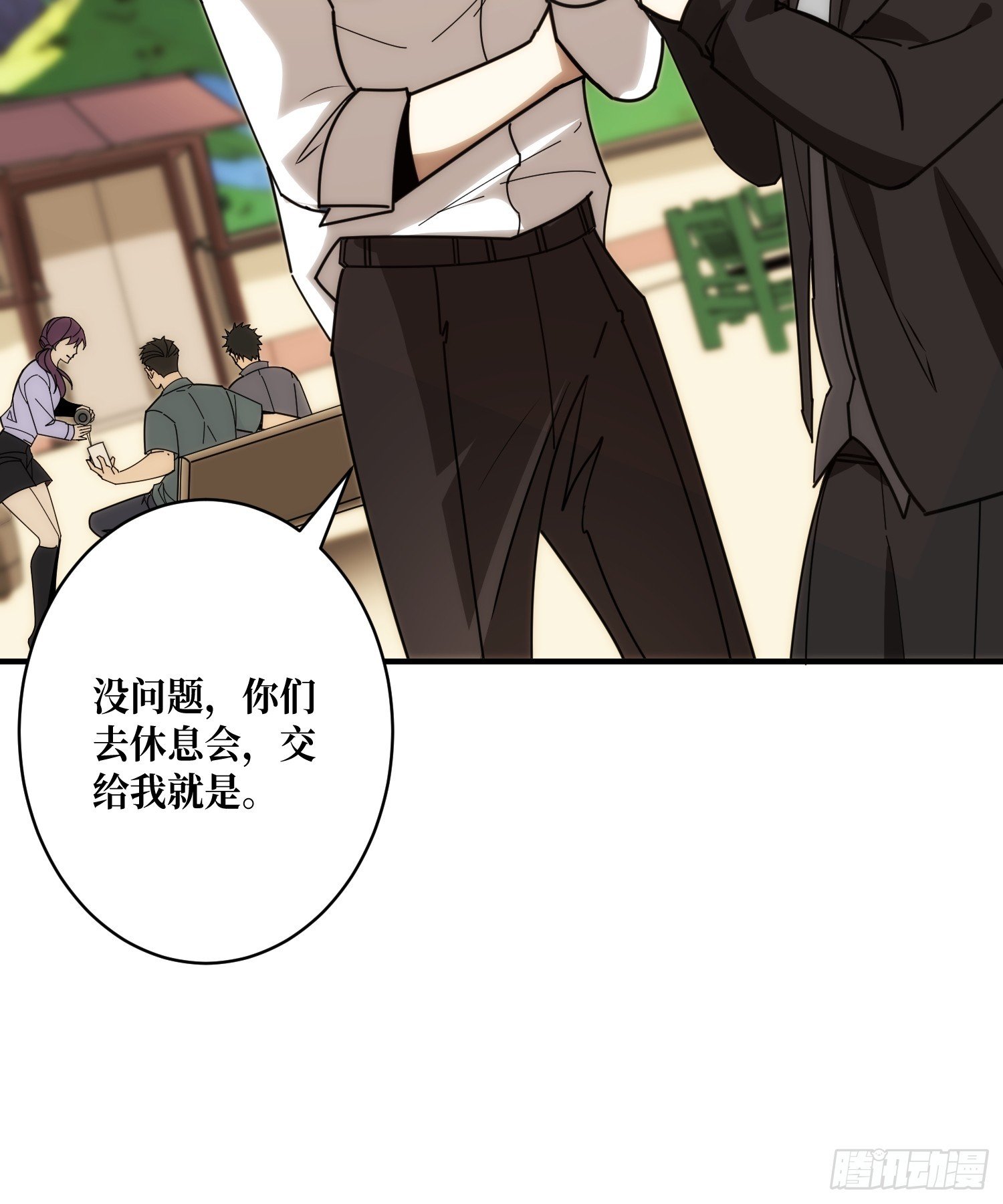 去上学？