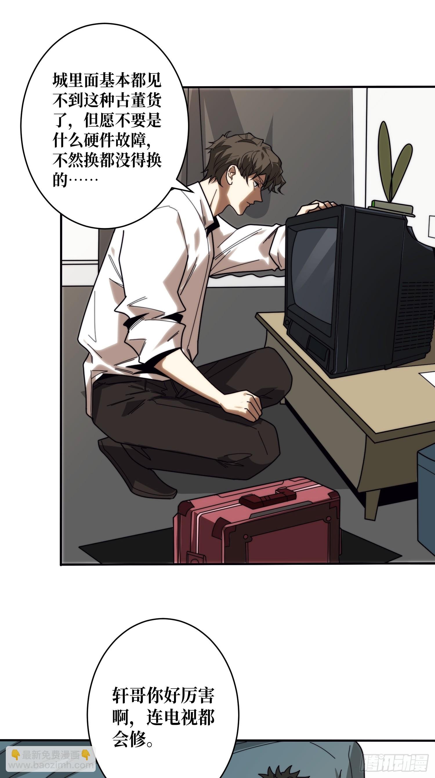 去上学？