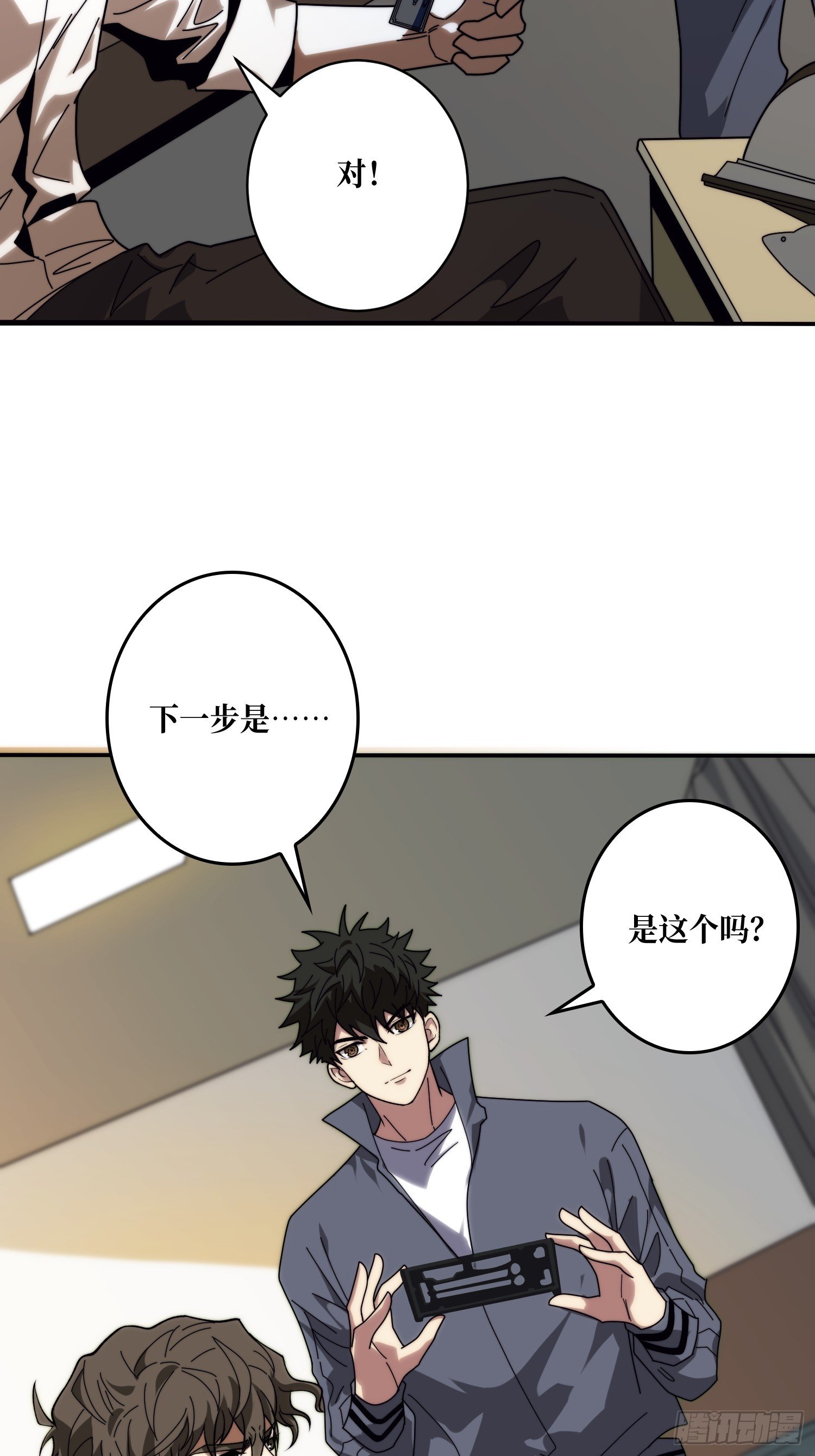 去上学？