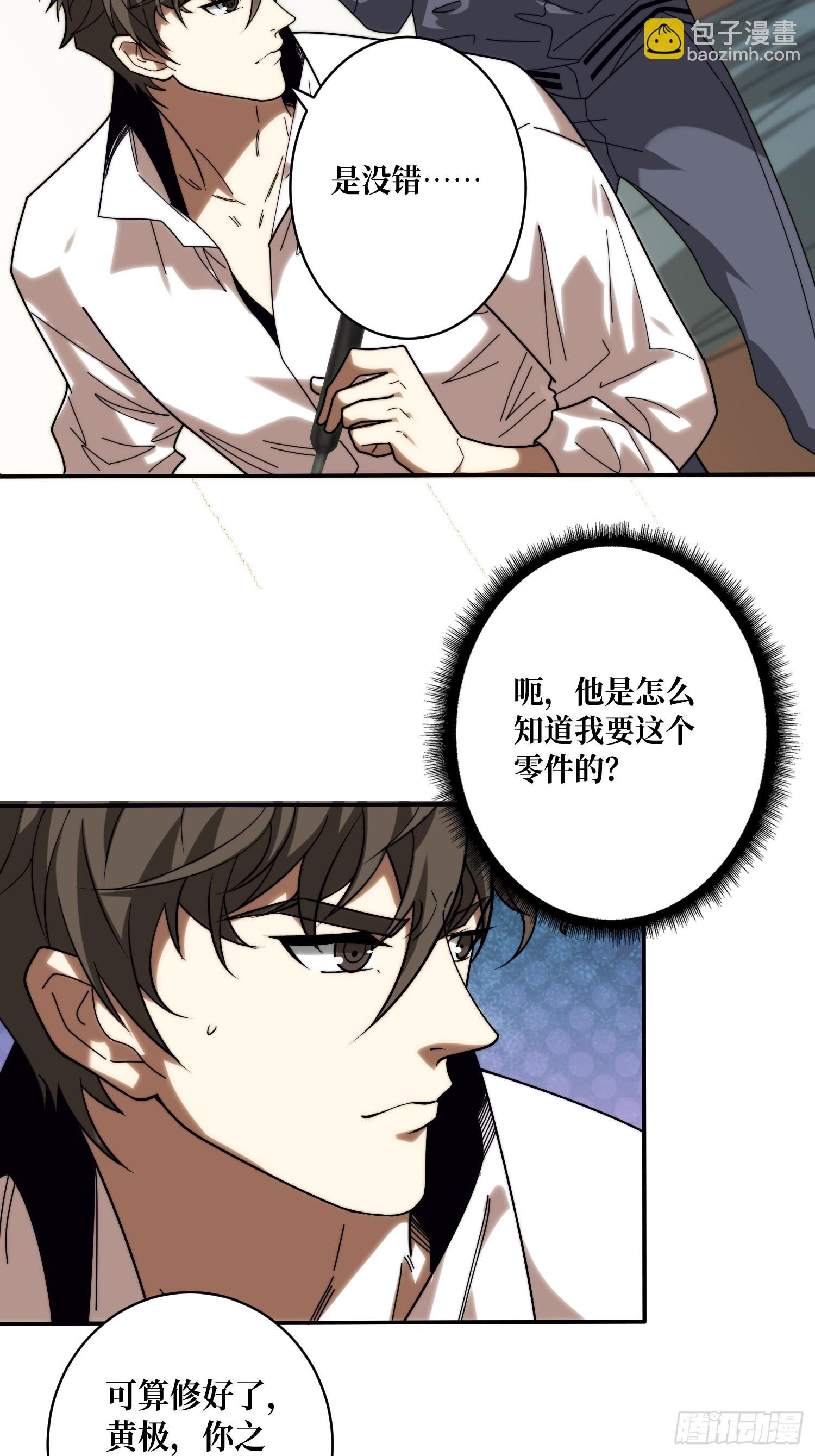 去上学？