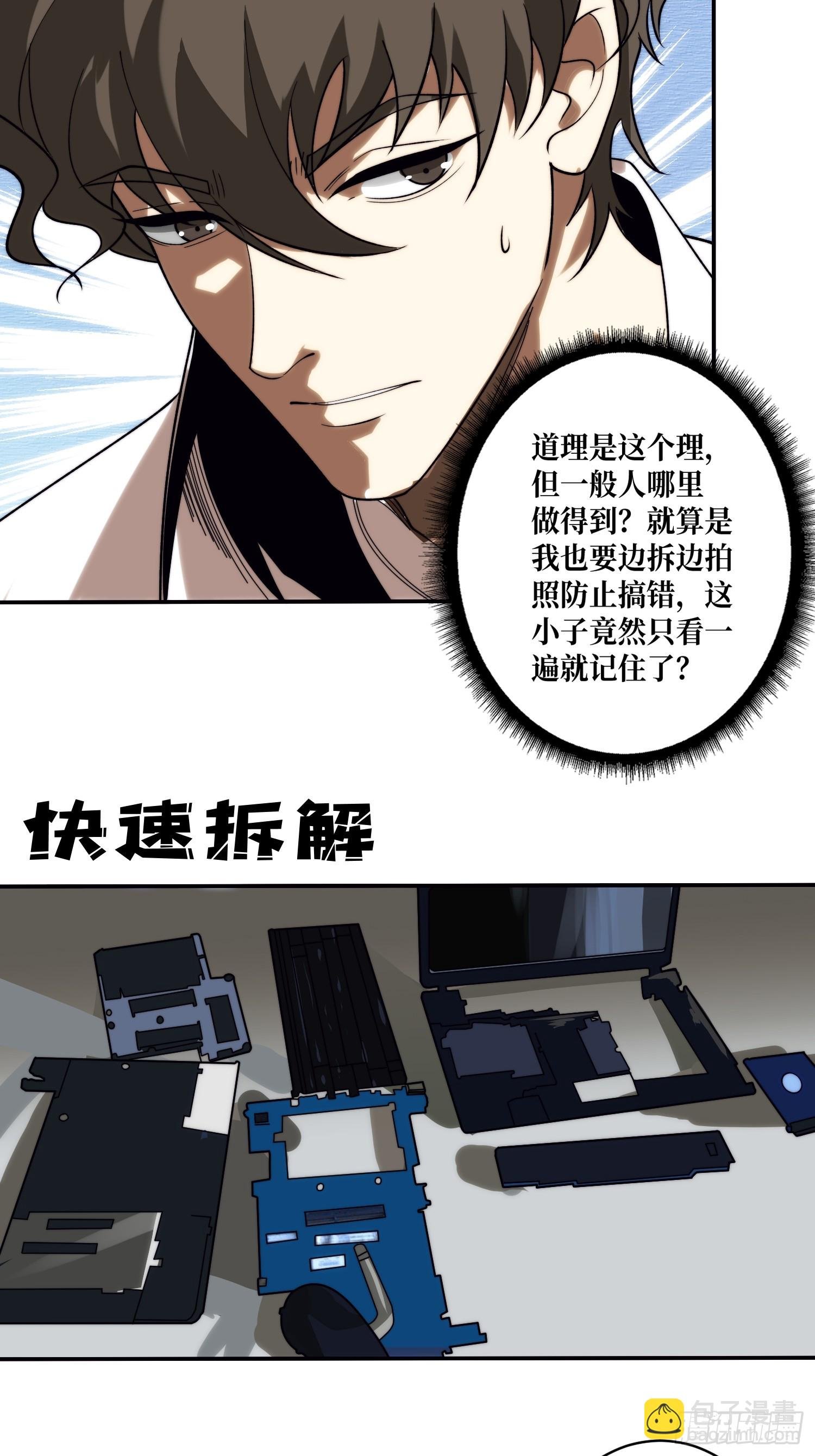 去上学？