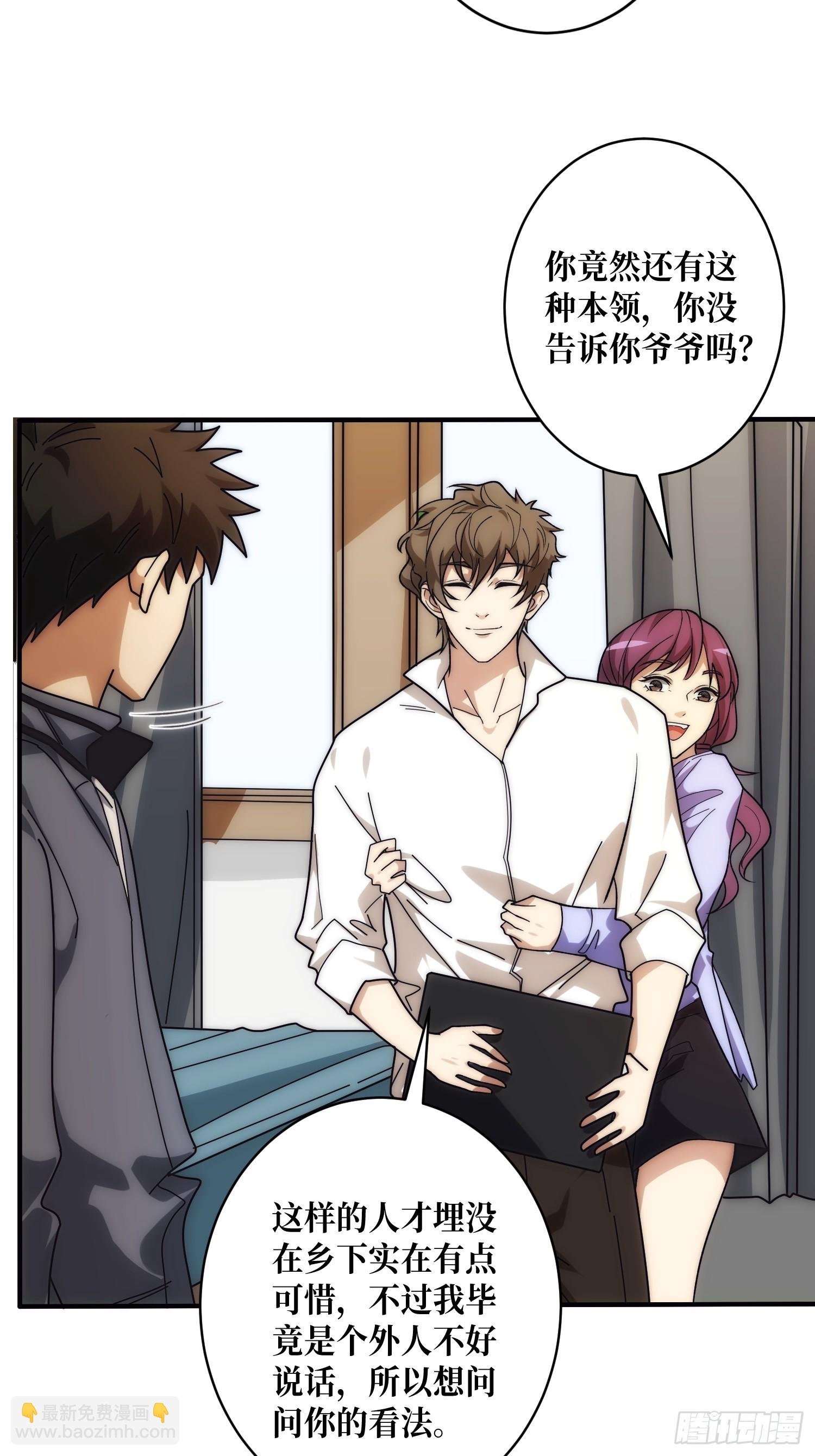 去上学？