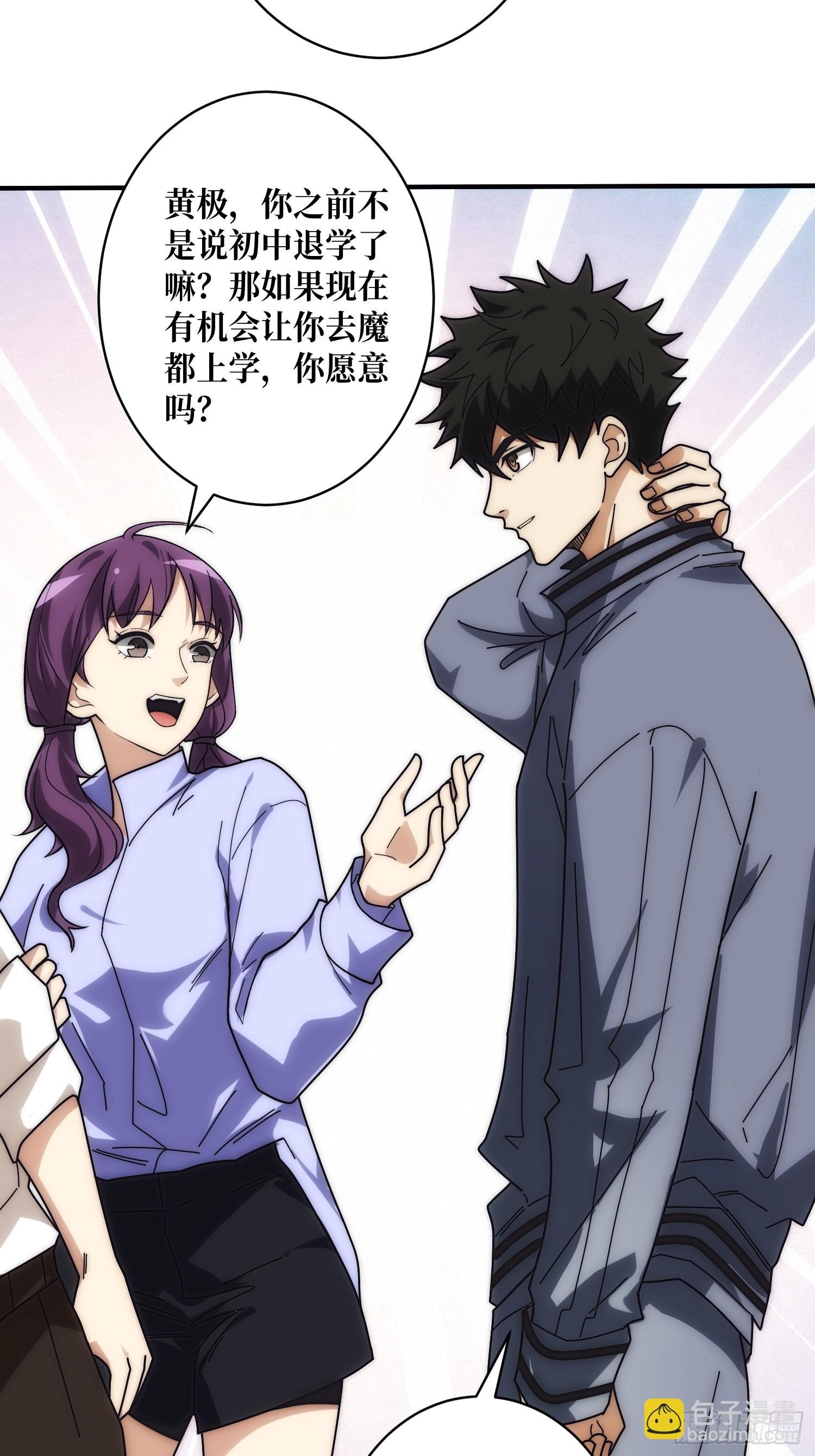 去上学？