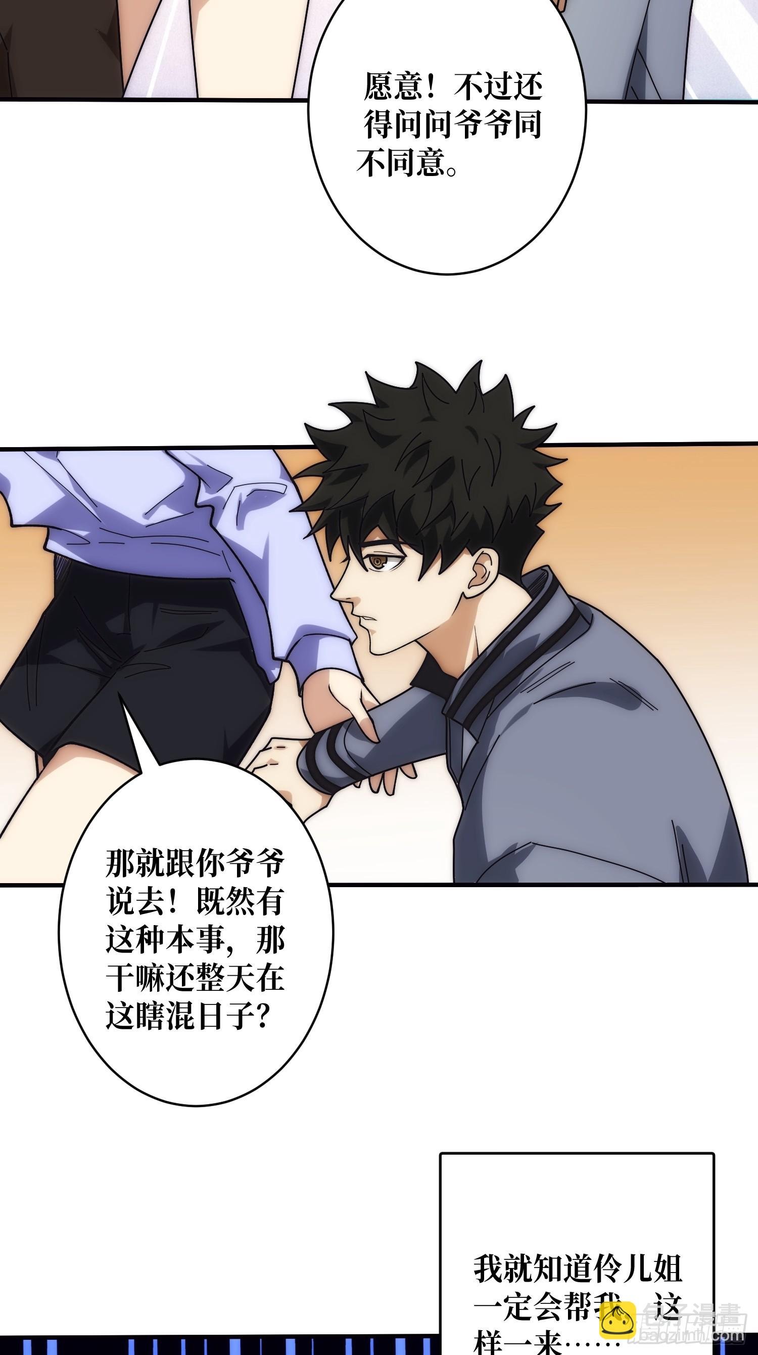 去上学？