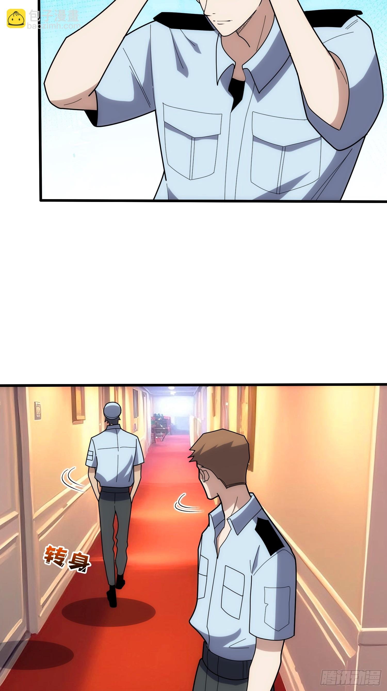 刚见面就有叛徒
