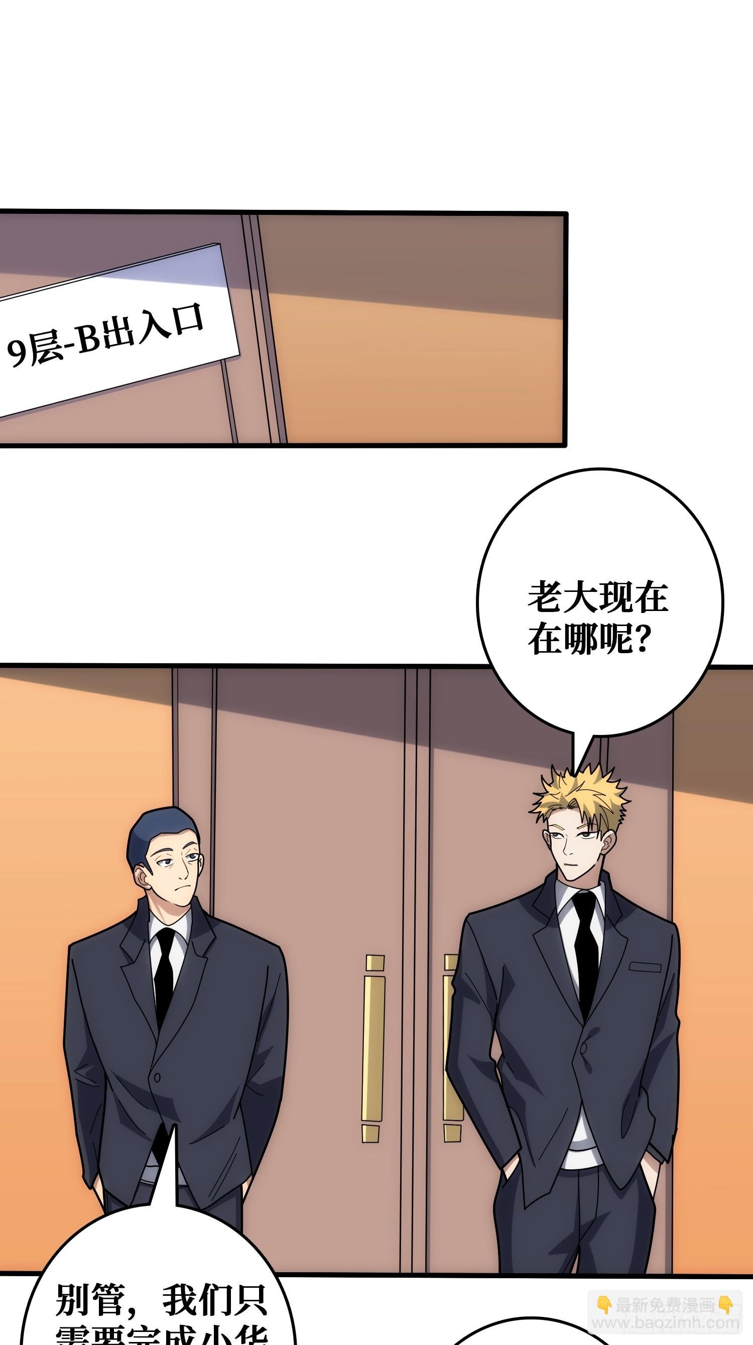 刚见面就有叛徒