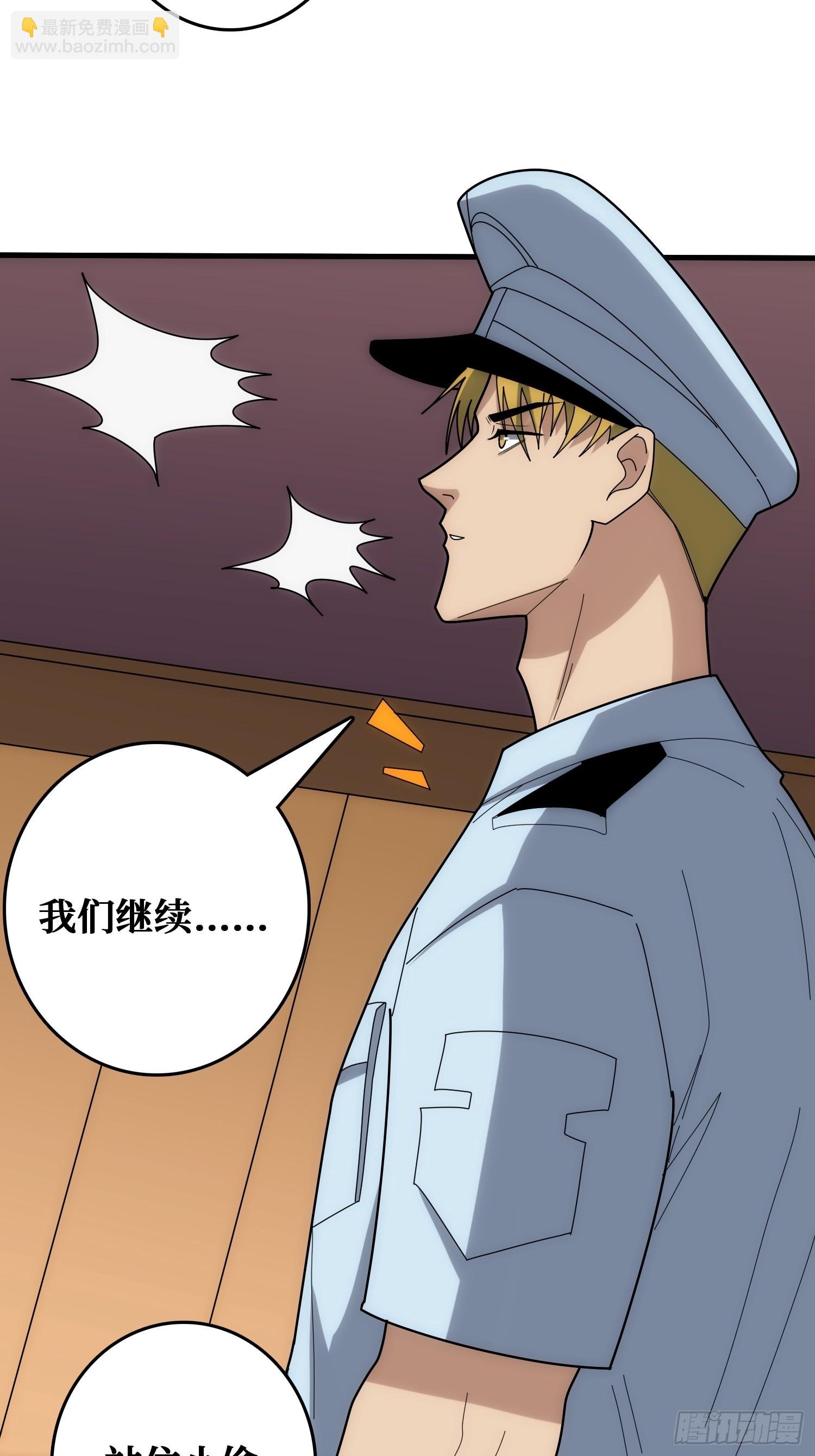 刚见面就有叛徒