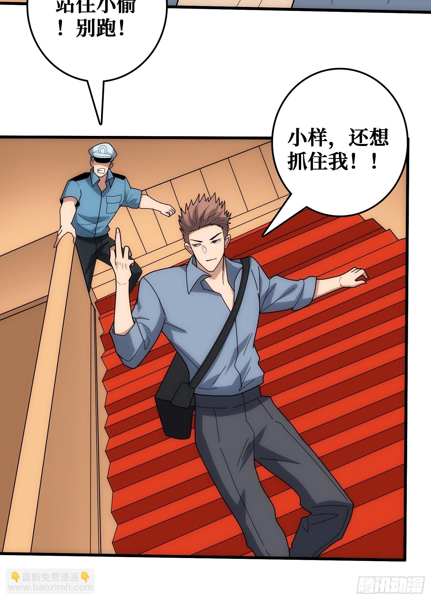 刚见面就有叛徒