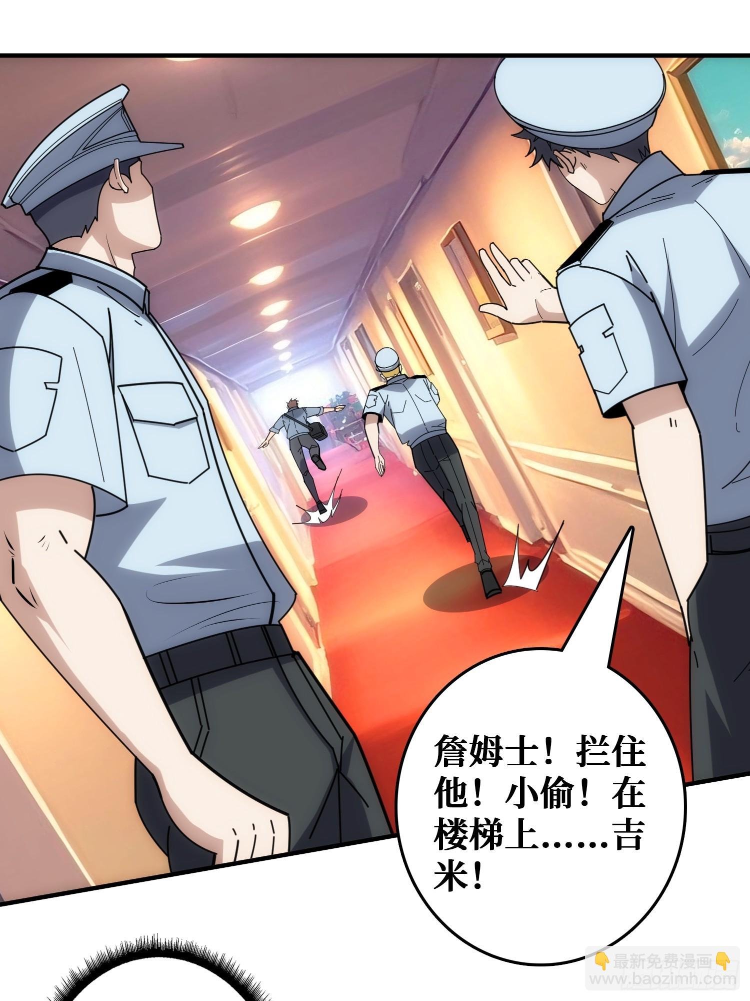 刚见面就有叛徒