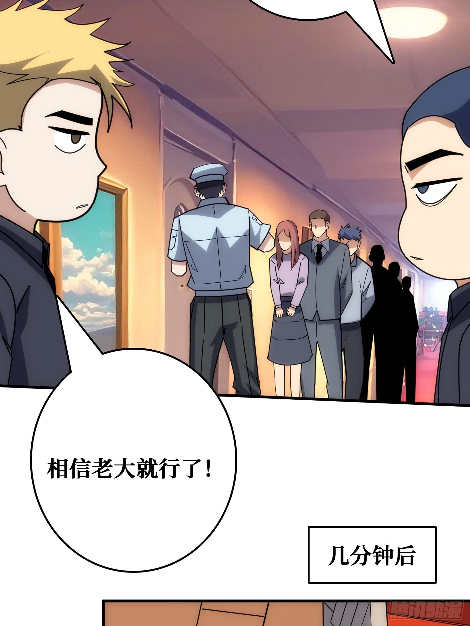 刚见面就有叛徒