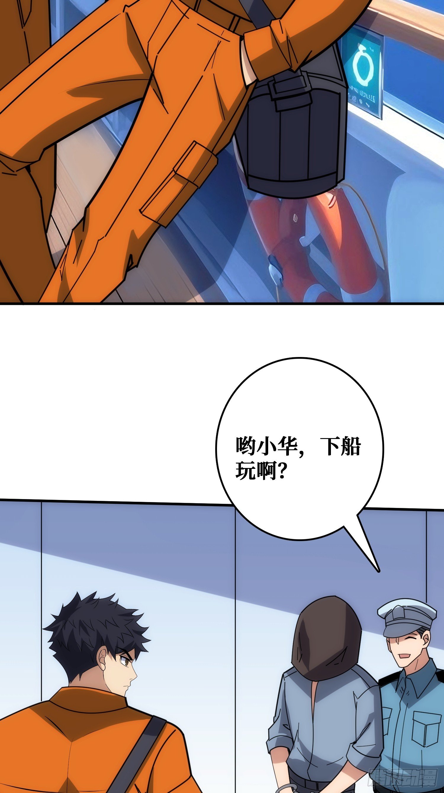 刚见面就有叛徒