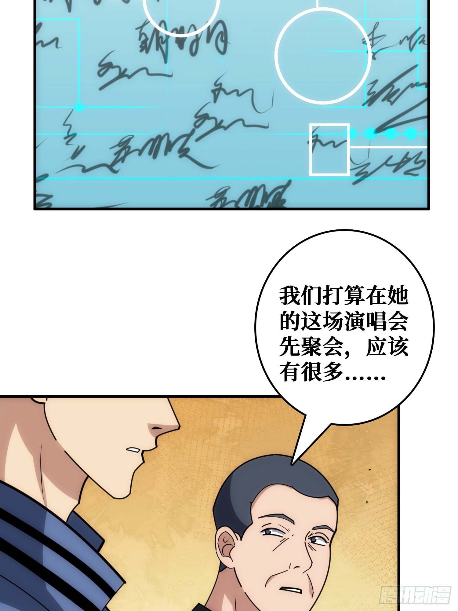 刚见面就有叛徒