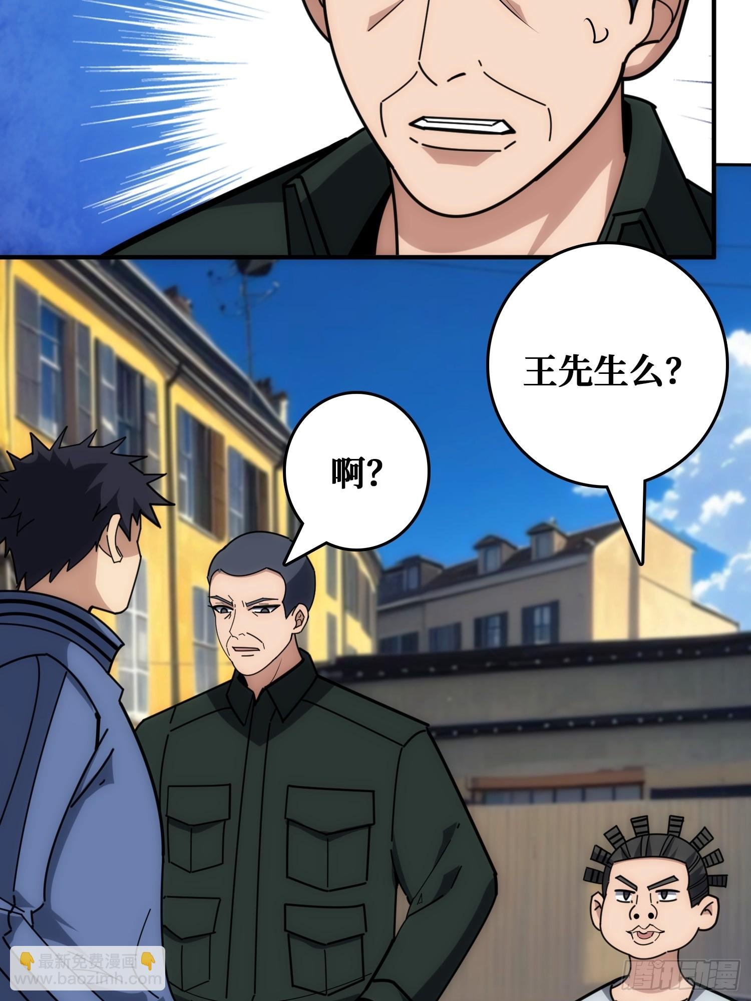 刚见面就有叛徒