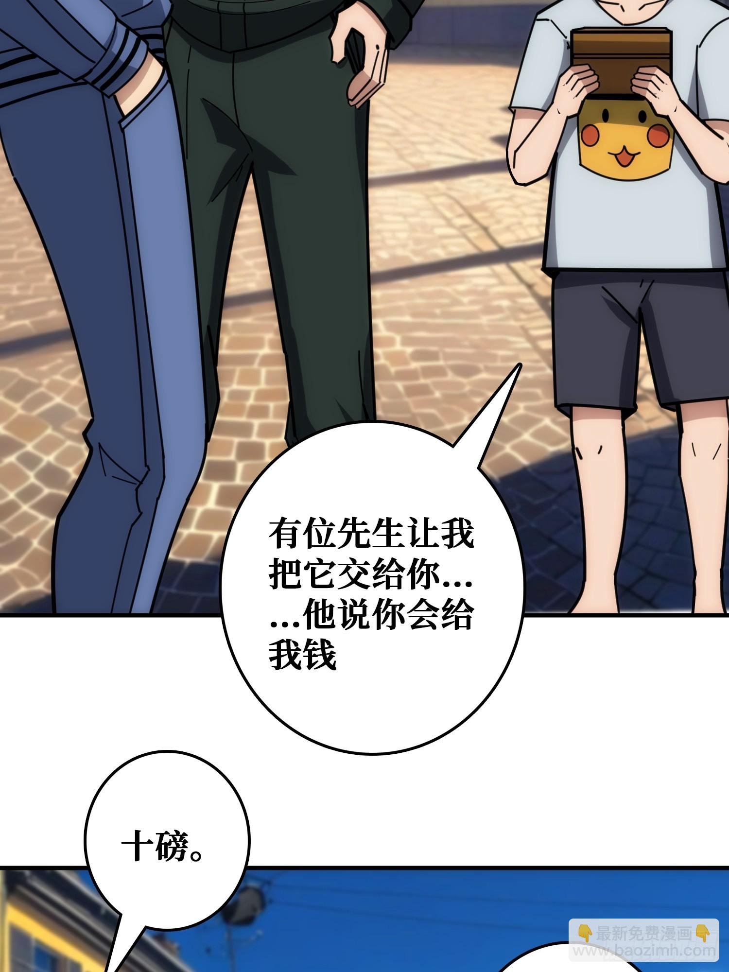 刚见面就有叛徒