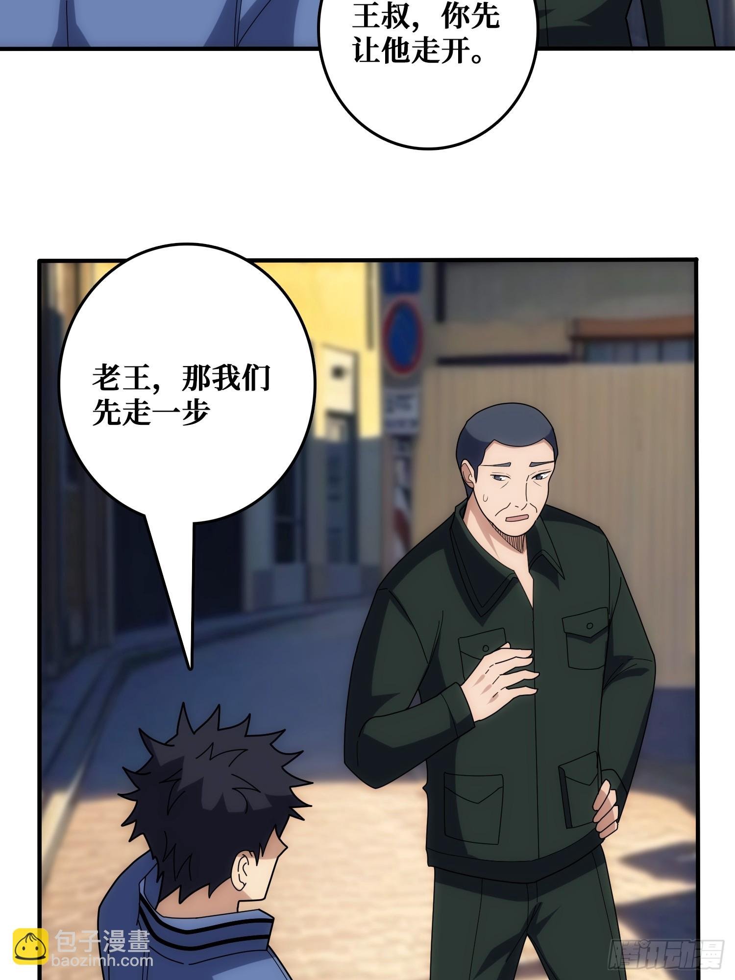 刚见面就有叛徒