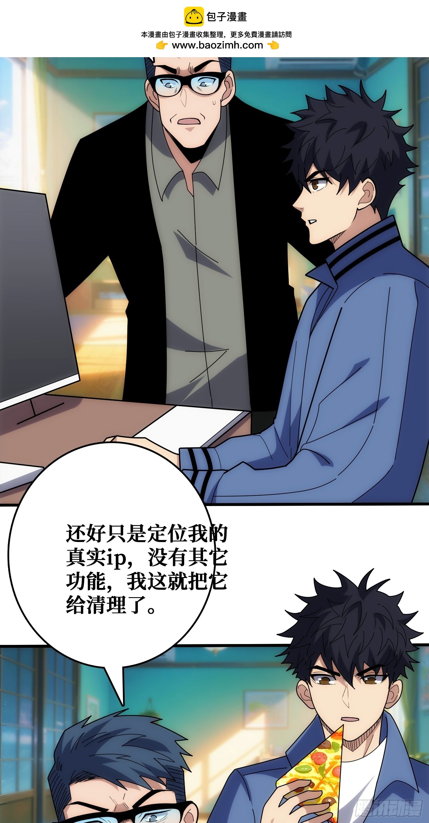 天使，恶龙，帝王