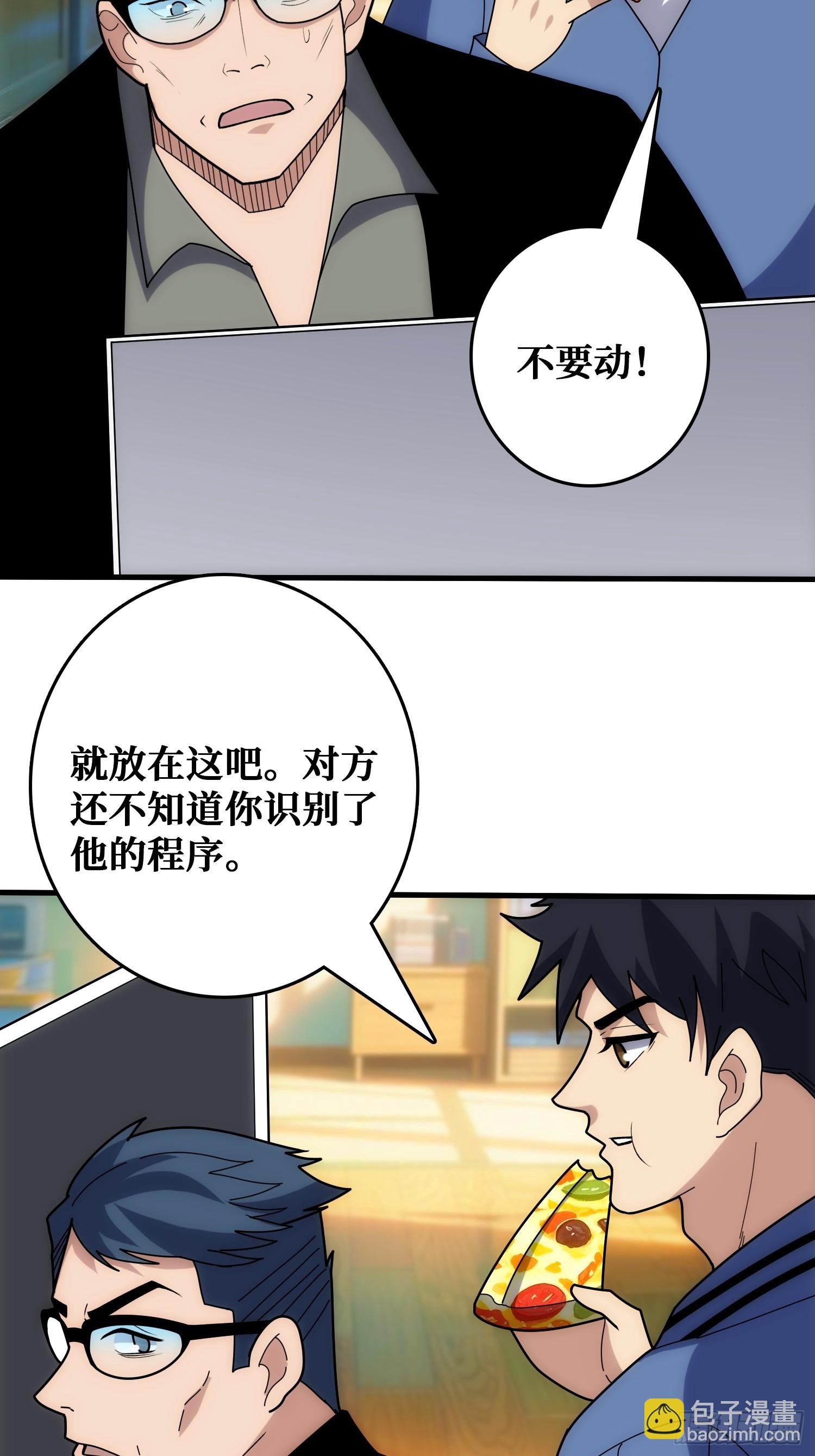 天使，恶龙，帝王