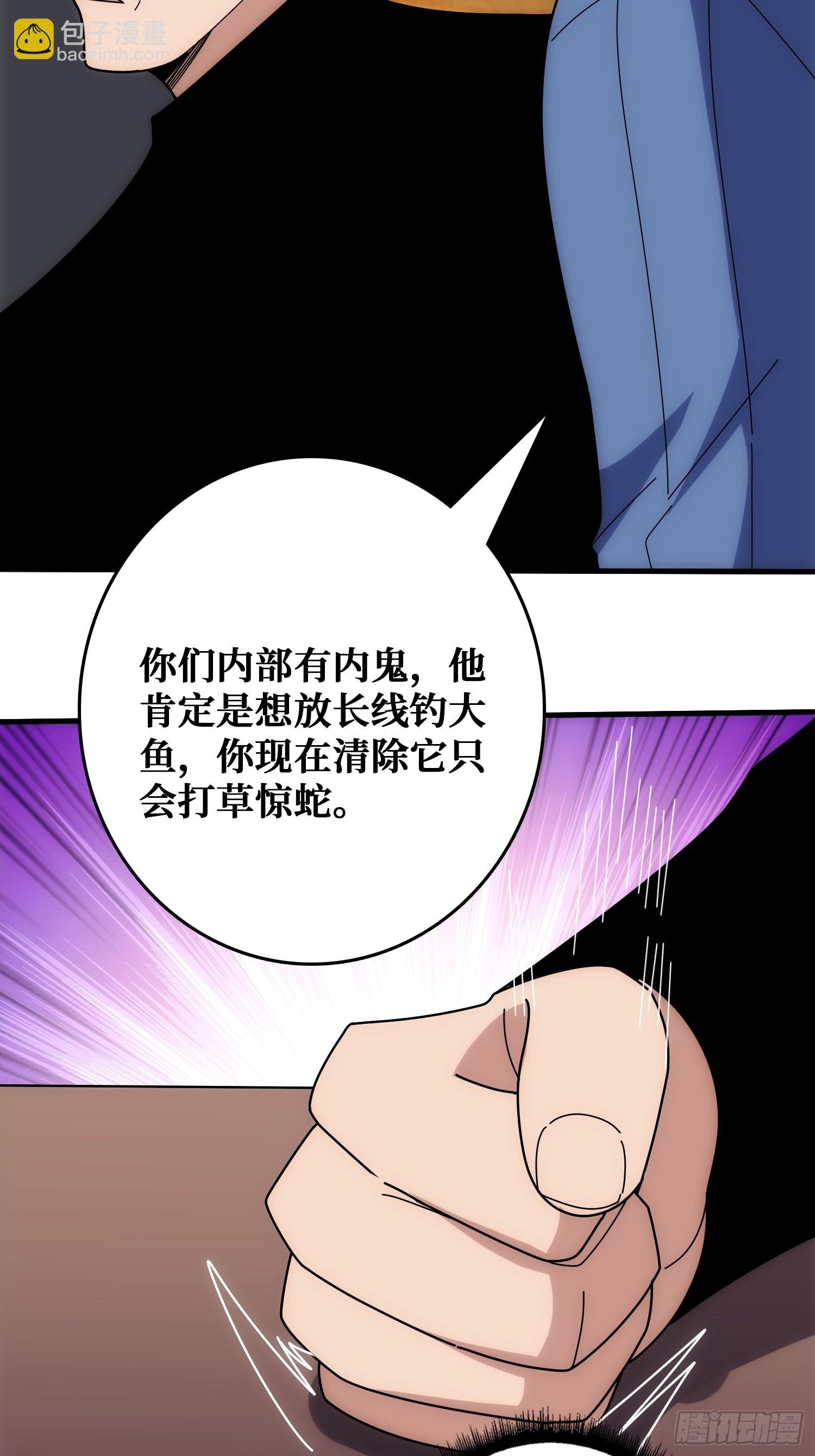 天使，恶龙，帝王