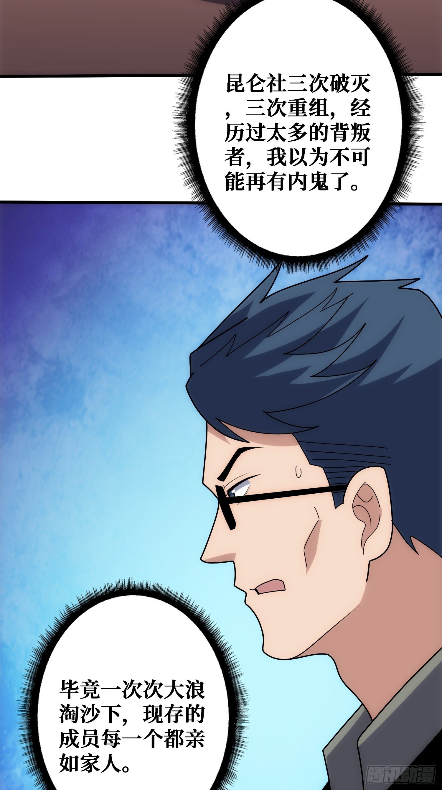 天使，恶龙，帝王