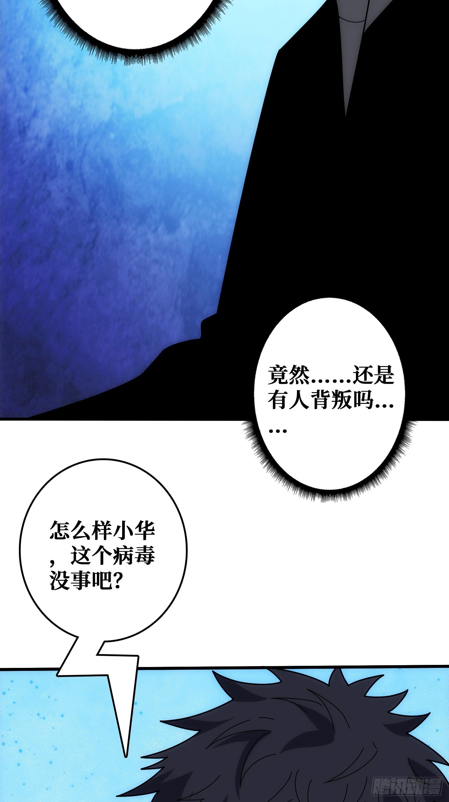 天使，恶龙，帝王