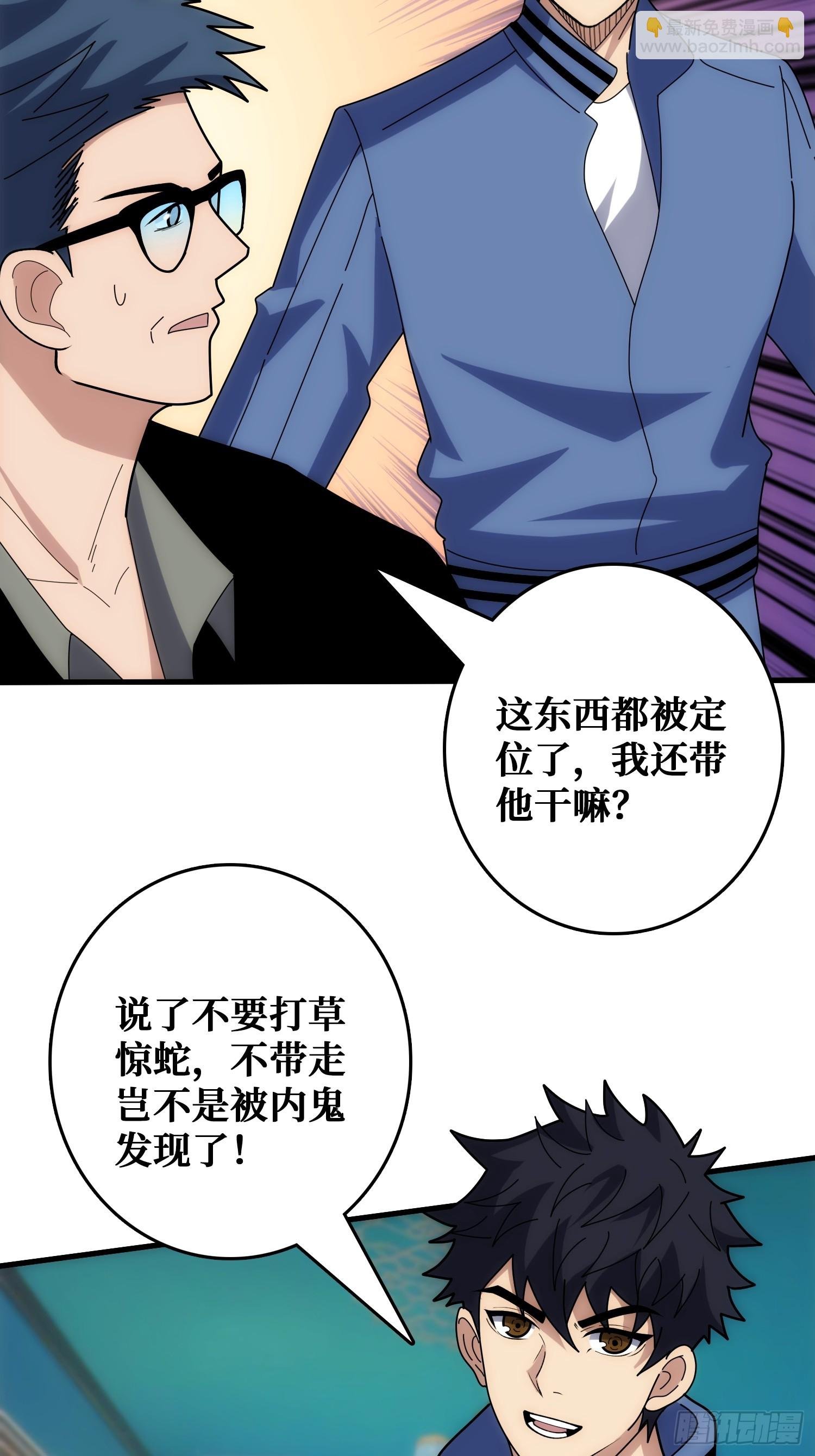 天使，恶龙，帝王