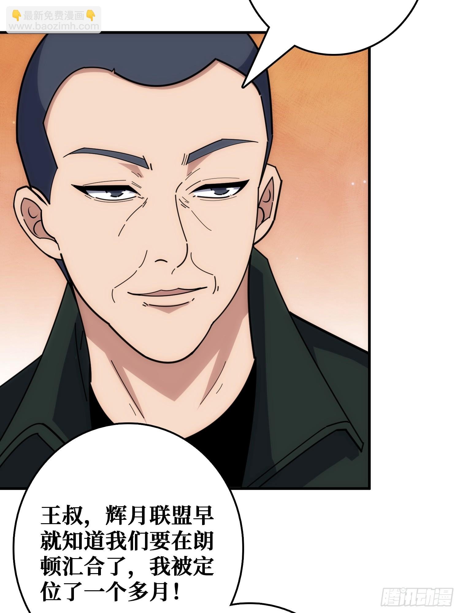 天使，恶龙，帝王