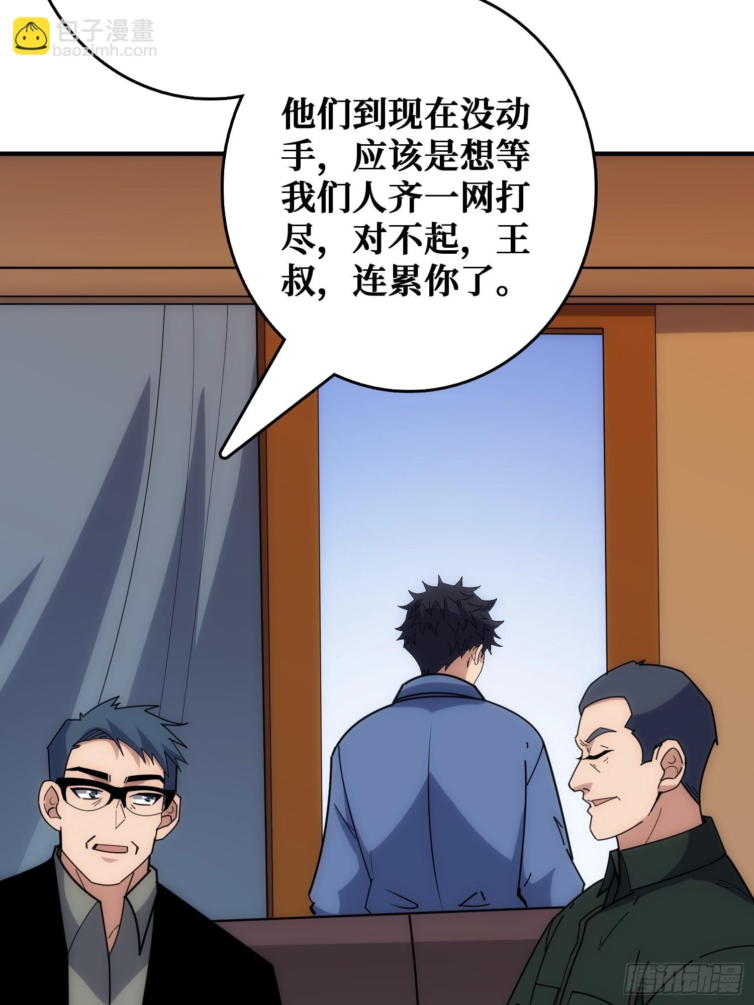 天使，恶龙，帝王