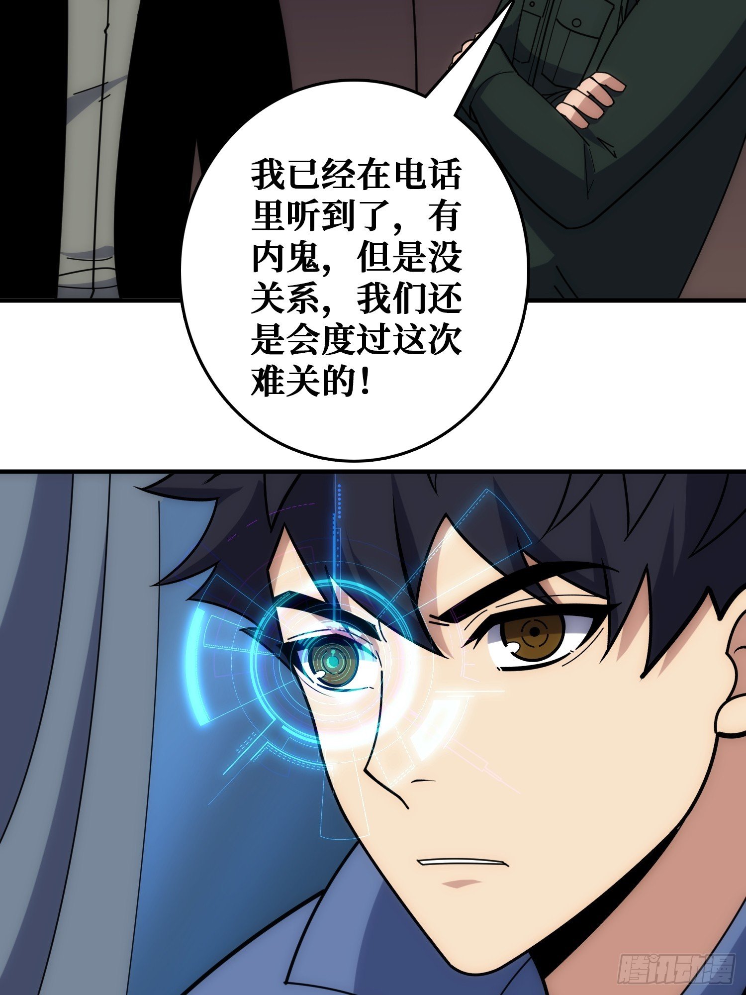 天使，恶龙，帝王