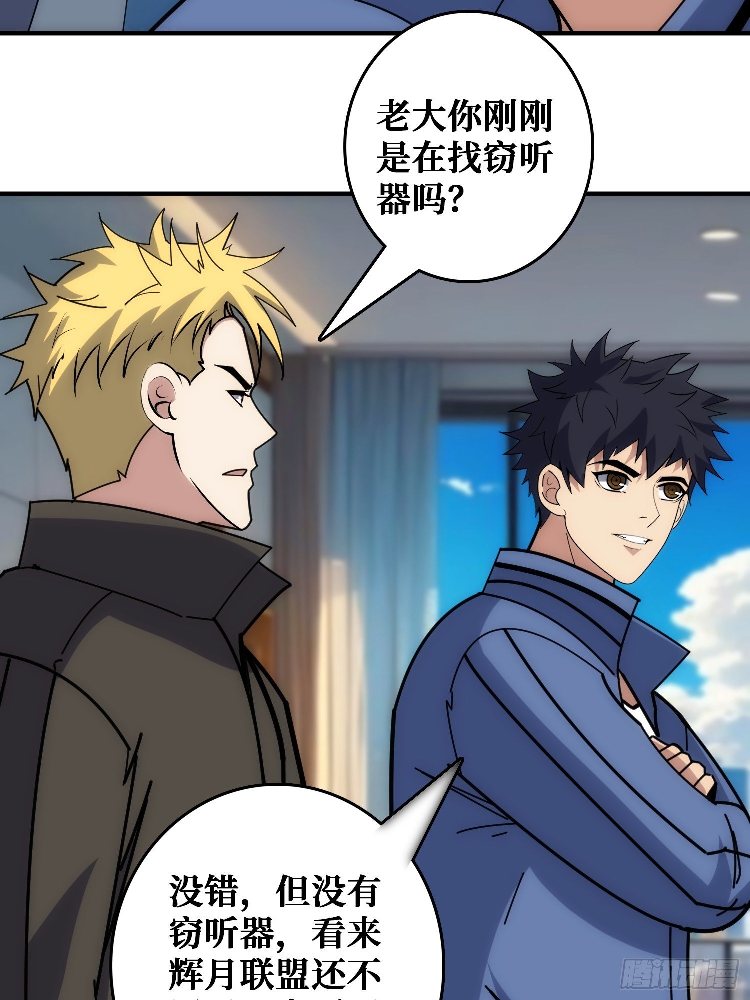 天使，恶龙，帝王