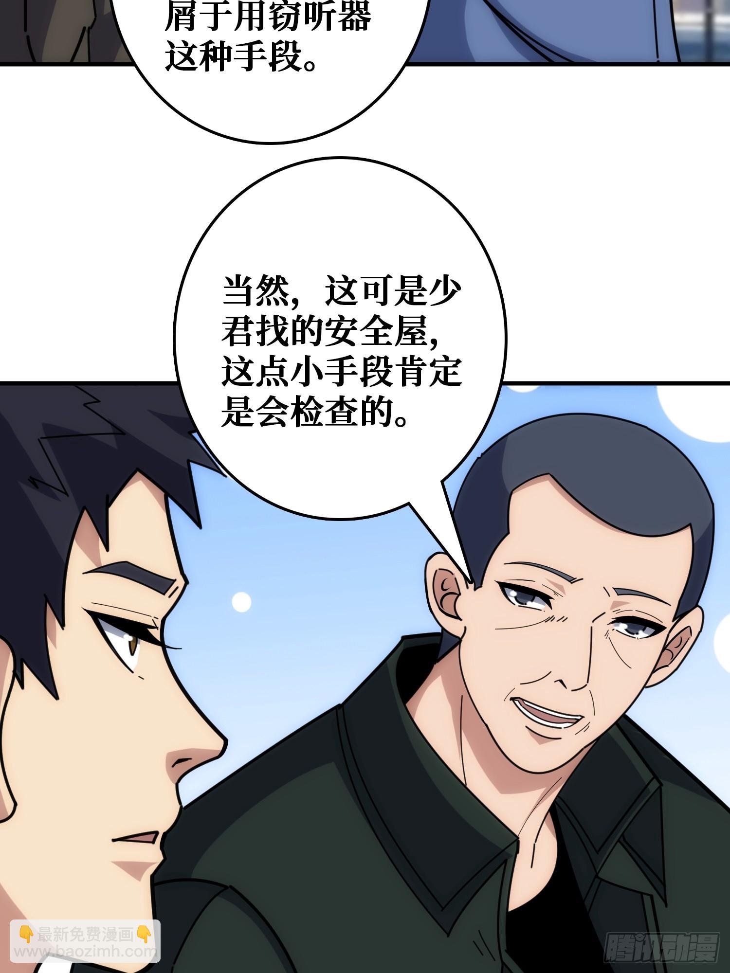 天使，恶龙，帝王