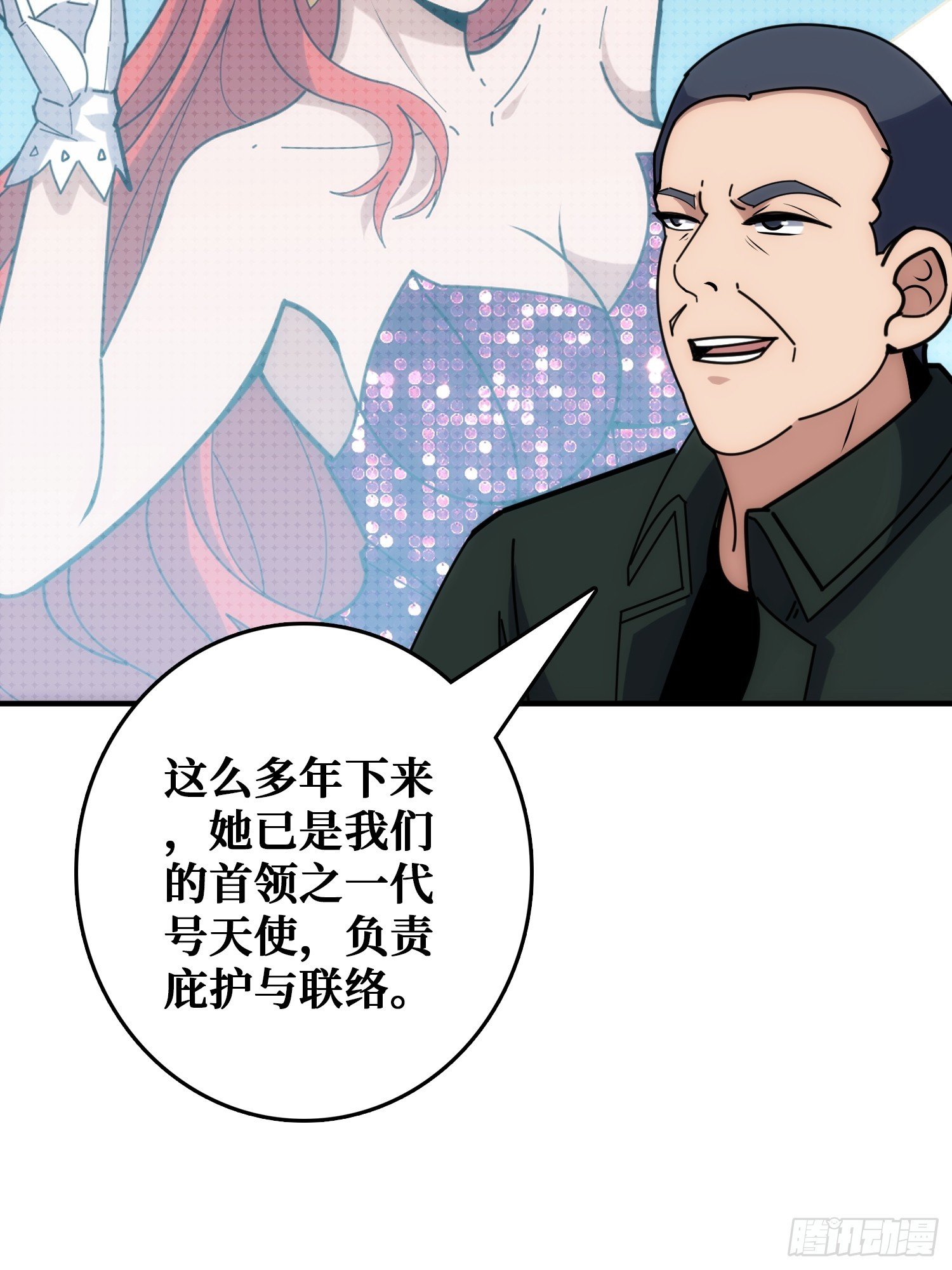 天使，恶龙，帝王