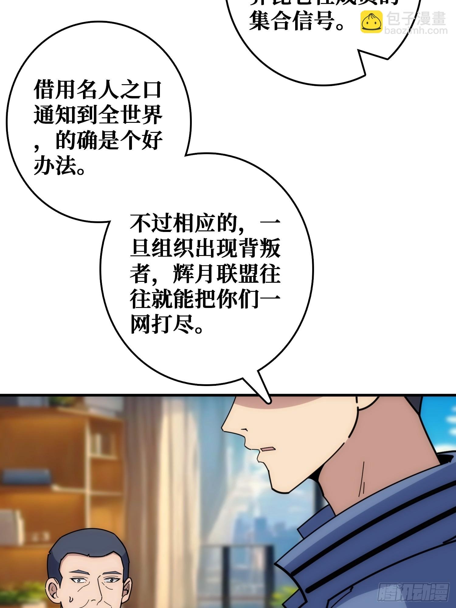 天使，恶龙，帝王