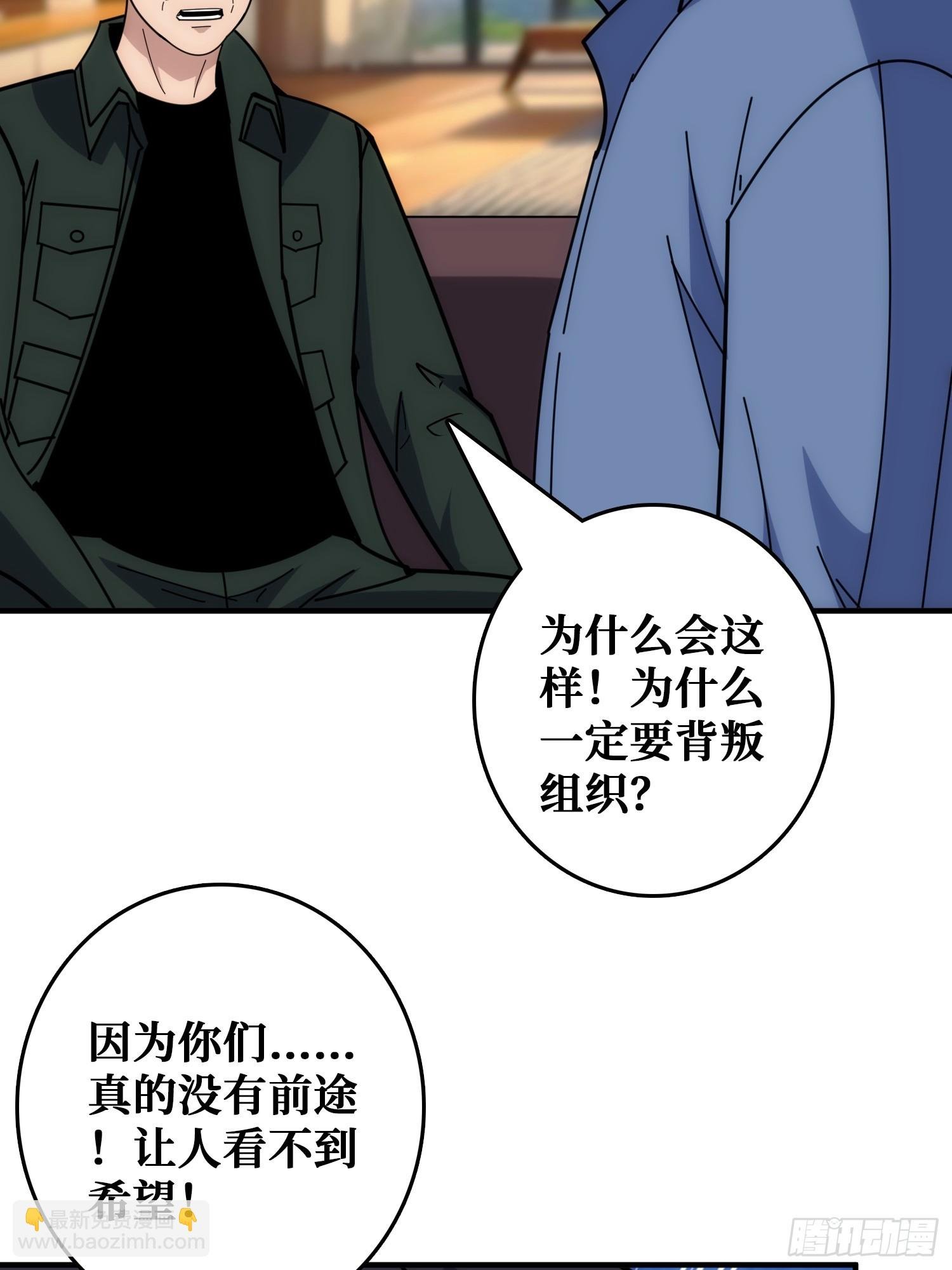 天使，恶龙，帝王